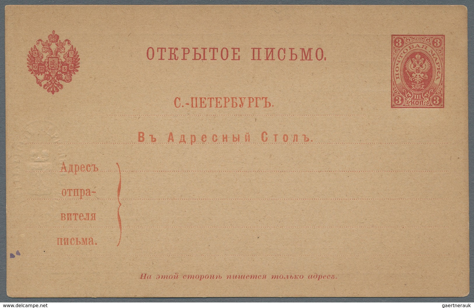 Russland - Ganzsachen: 1880/1911 (ca.) 12 postal stationery cards for addresses of St. Petersburg, M