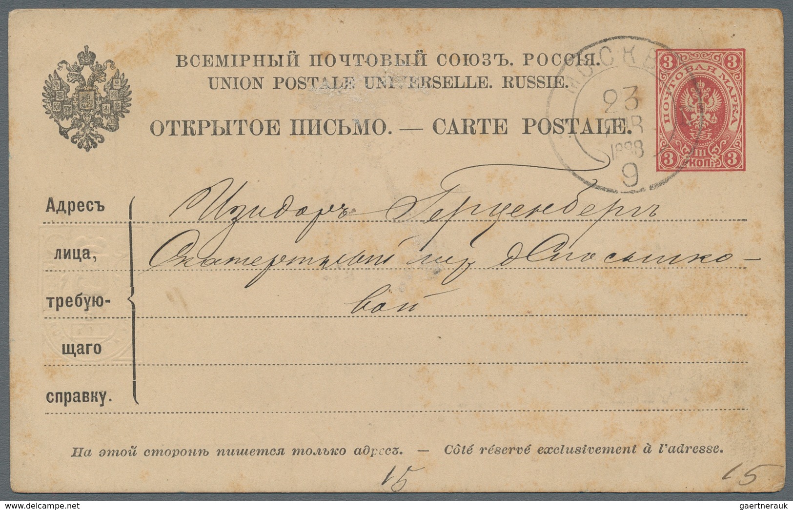 Russland - Ganzsachen: 1880/1911 (ca.) 12 postal stationery cards for addresses of St. Petersburg, M