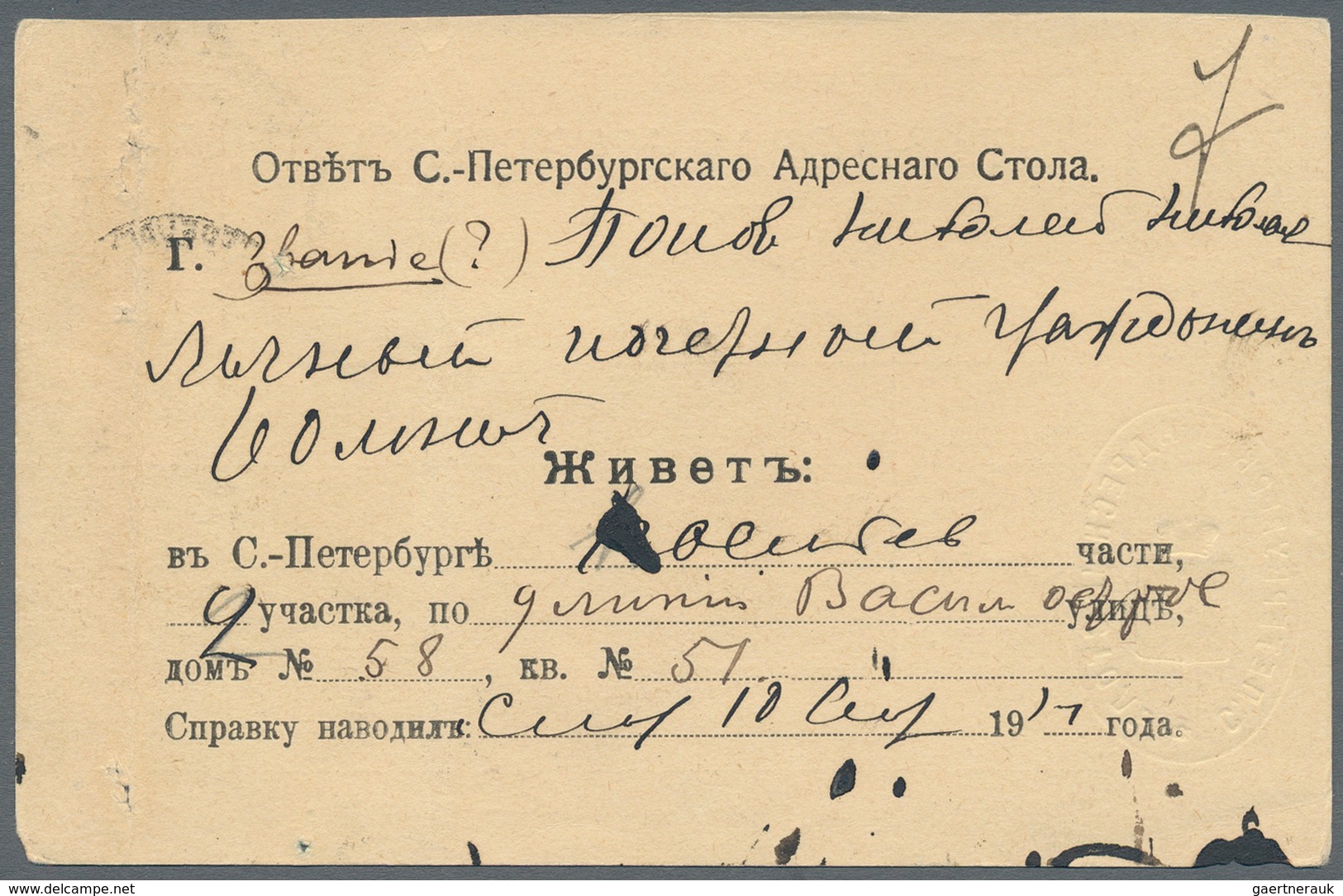 Russland - Ganzsachen: 1880/1911 (ca.) 12 postal stationery cards for addresses of St. Petersburg, M