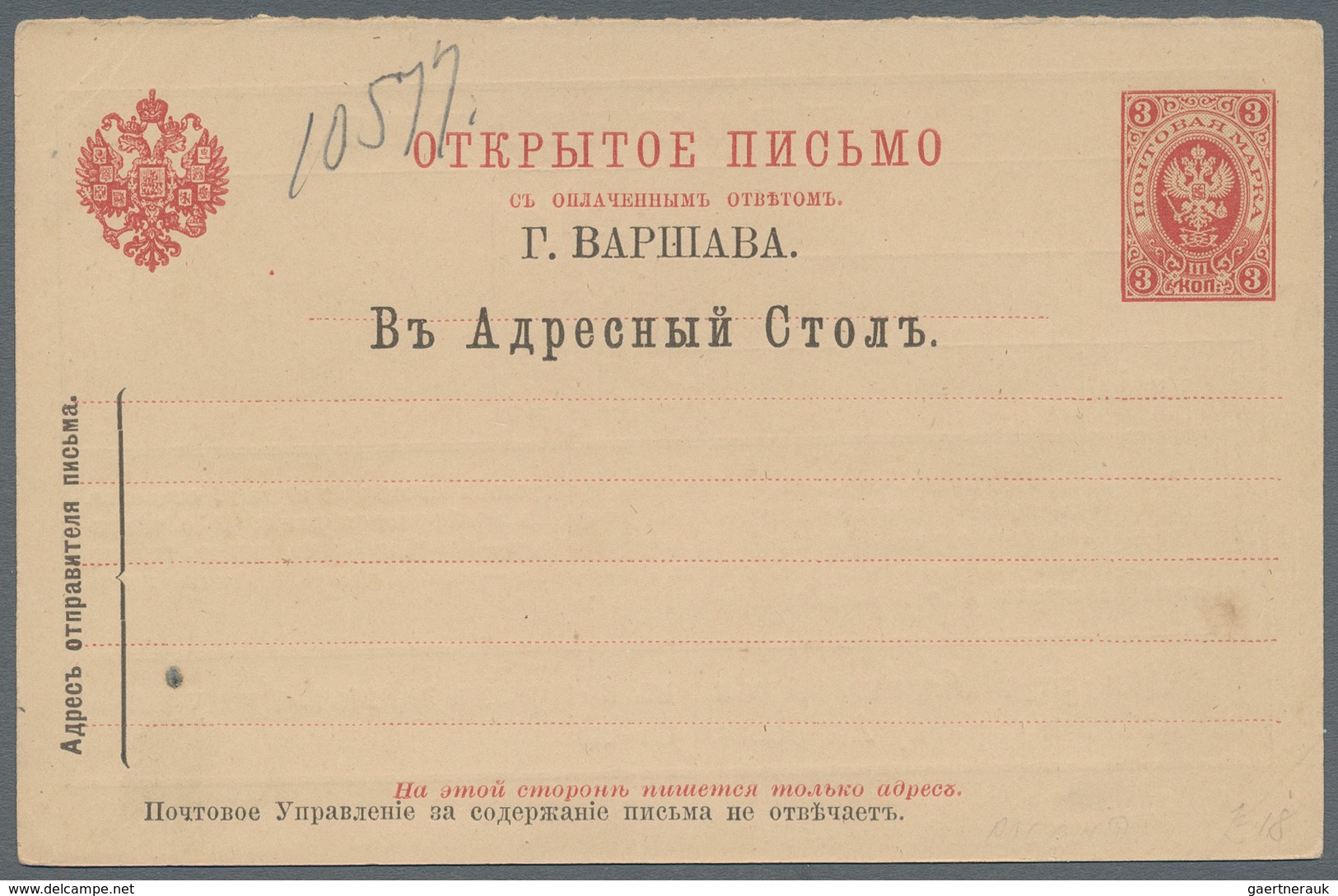 Russland - Ganzsachen: 1880/1911 (ca.) 12 postal stationery cards for addresses of St. Petersburg, M