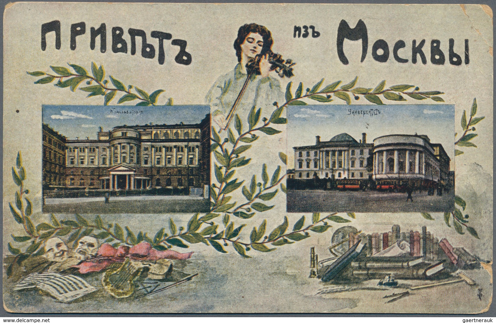 Russland - Besonderheiten: 1895/1916 (ca.) ca. 607 mostly used postcards many different views of Mos