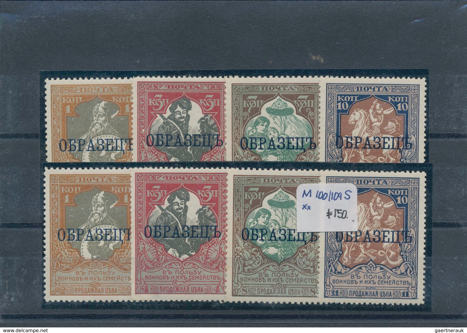 Sowjetunion: 1866/1960 (ca.), Used And Mint Holding On Stockcards, From Some Imperial Russia, Main V - Usati