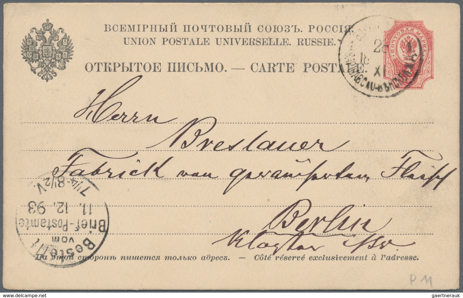 Sowjetunion: 1880/2015 (ca.) Accumulation Of Ca. 589 Stationeries, Pictured Postal Stationery Cards - Usati