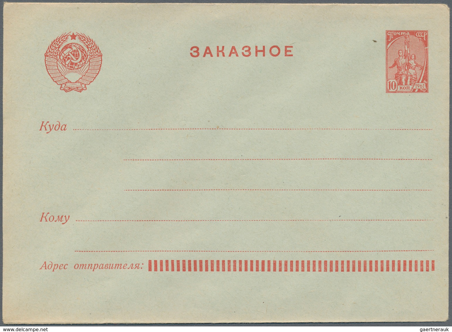 Sowjetunion: 1880/2015 (ca.) Accumulation Of Ca. 589 Stationeries, Pictured Postal Stationery Cards - Usati