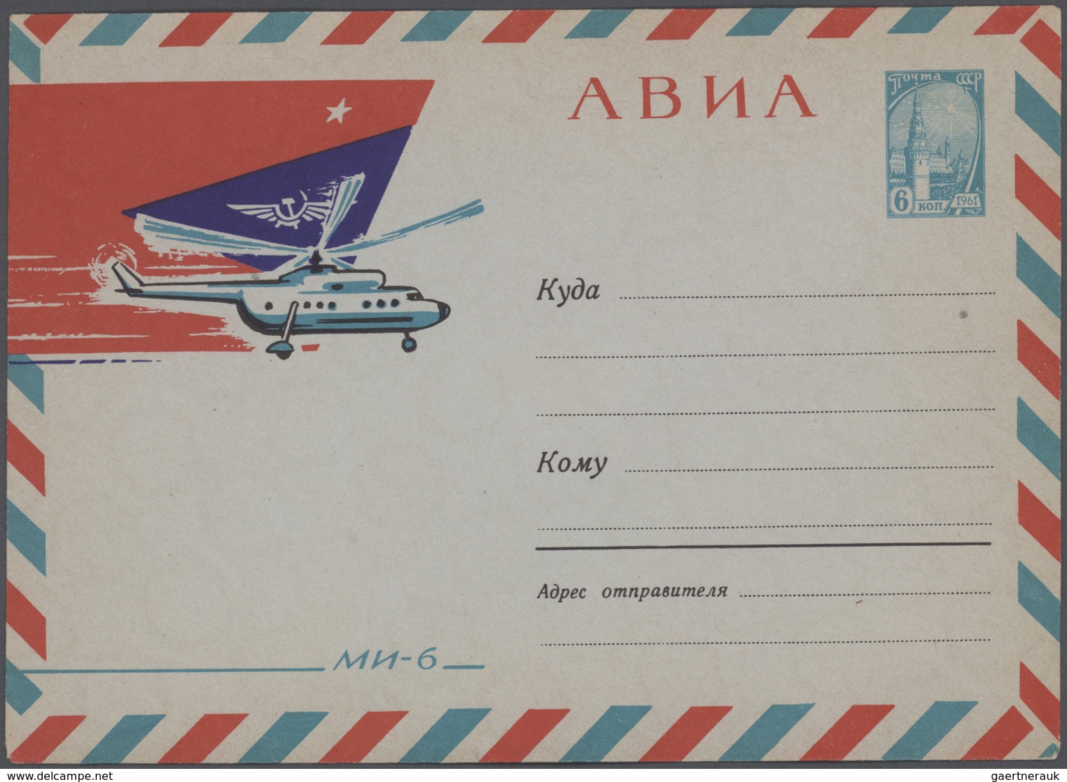 Sowjetunion: 1954/91 Ca 2.022 Used And Unused Postal Stationery Envelopes, Great Variety Of Motivs, - Gebraucht