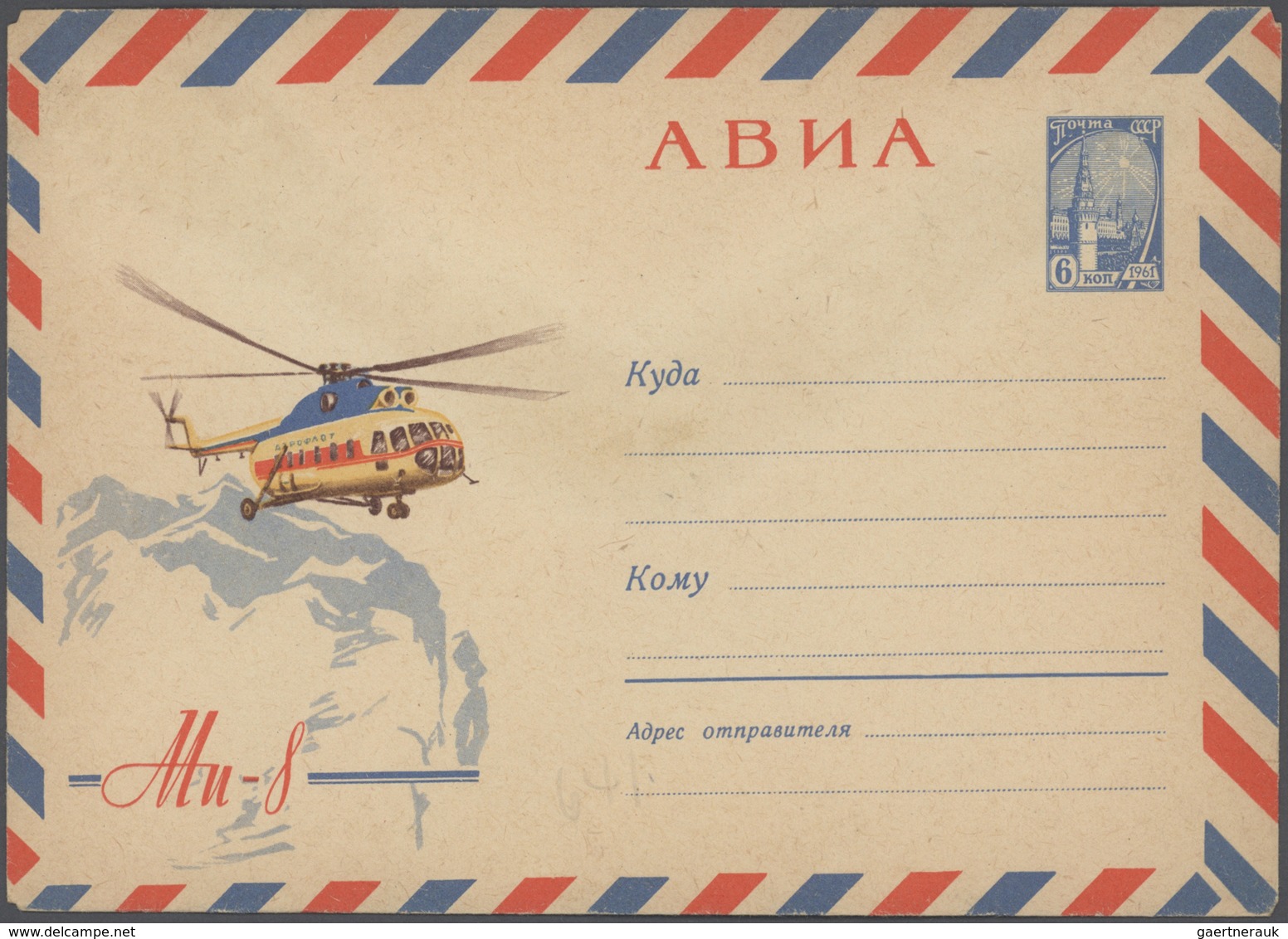 Sowjetunion: 1954/91 Ca 2.022 Used And Unused Postal Stationery Envelopes, Great Variety Of Motivs, - Gebraucht