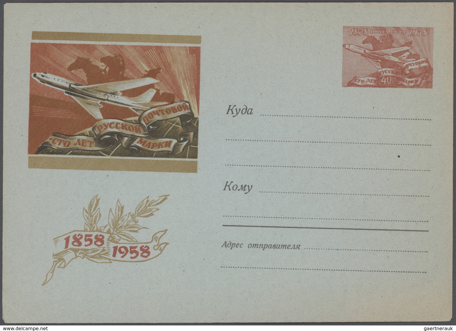 Sowjetunion: 1954/91 Ca 2.022 Used And Unused Postal Stationery Envelopes, Great Variety Of Motivs, - Gebraucht