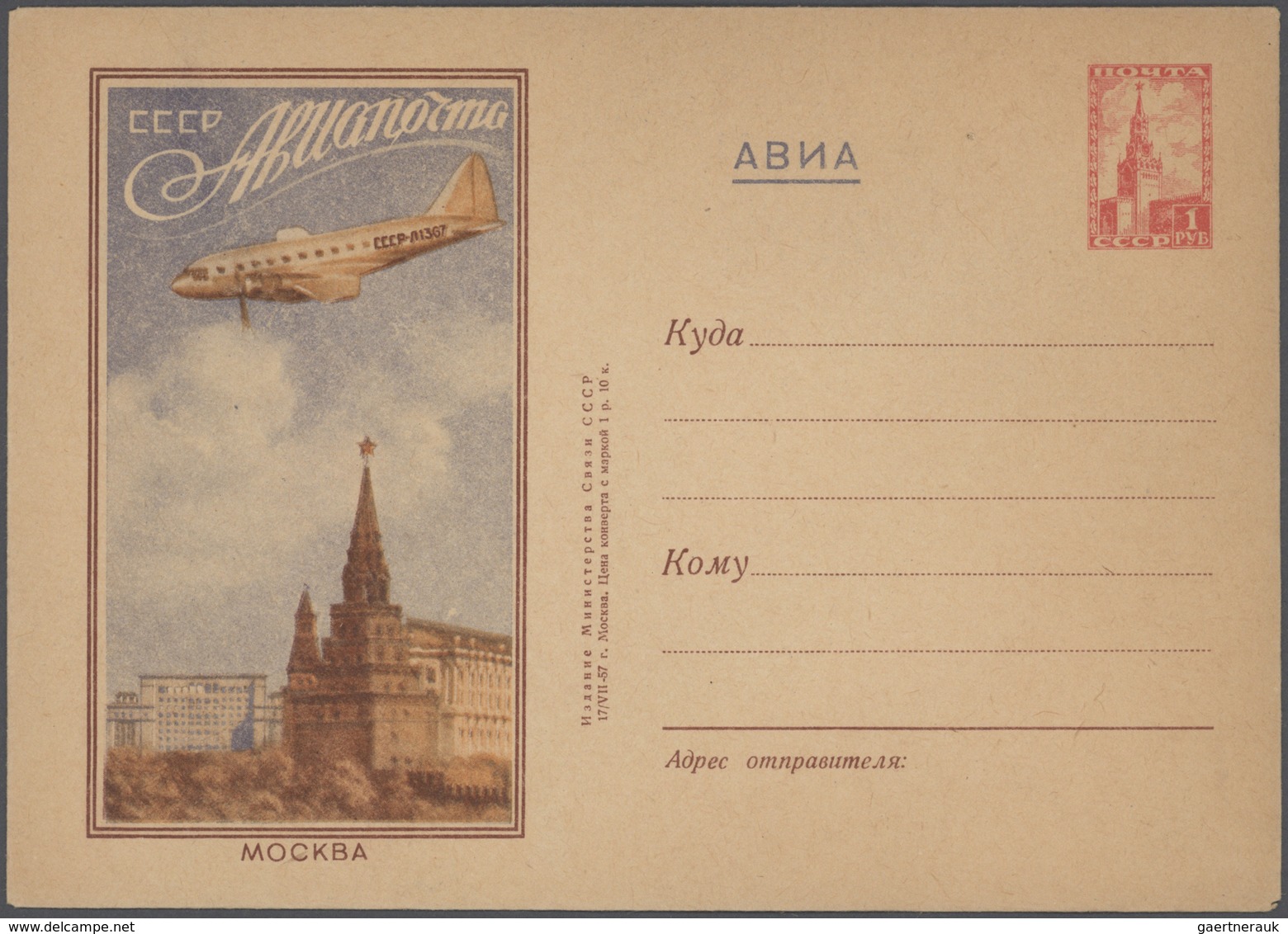 Sowjetunion: 1954/91 ca 2.022 used and unused postal stationery envelopes, great variety of motivs,