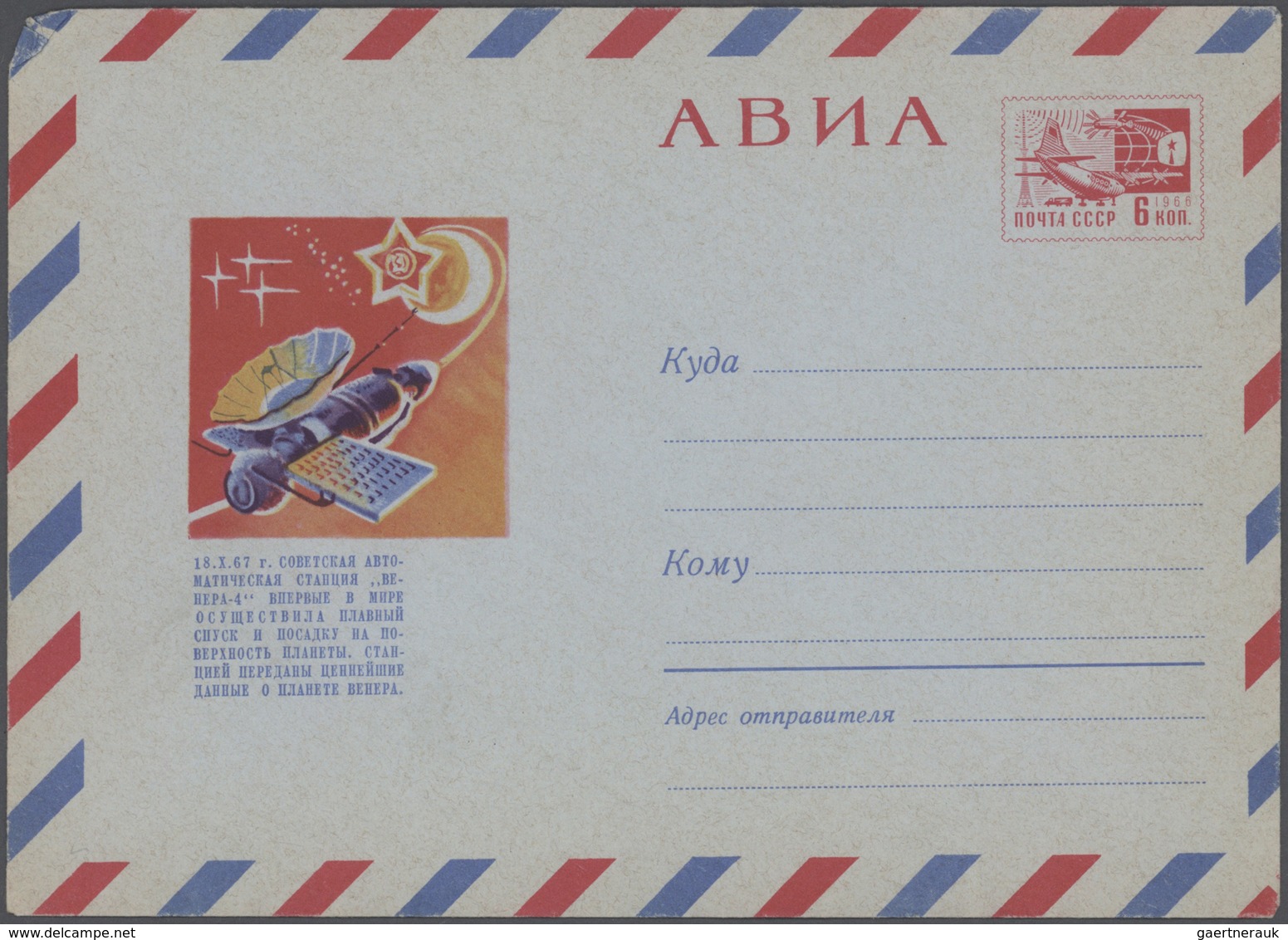 Sowjetunion: 1954/91 ca 2.022 used and unused postal stationery envelopes, great variety of motivs,