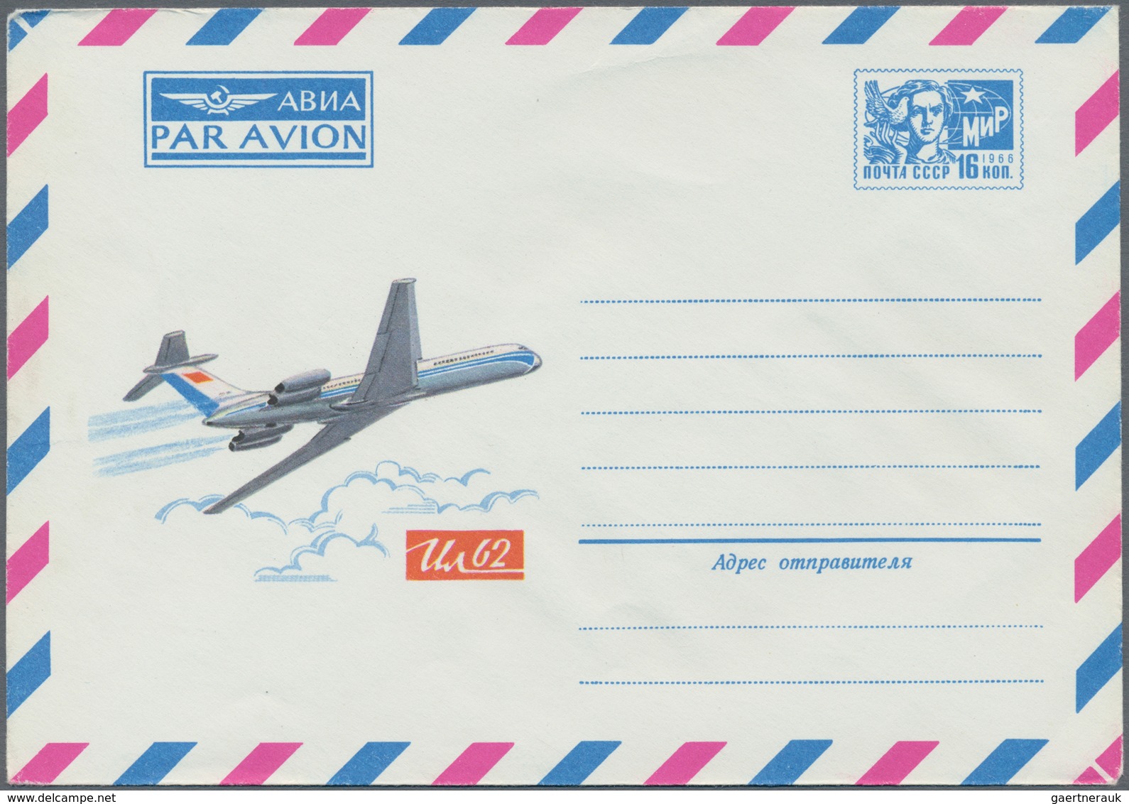 Sowjetunion: 1955/77 ca. 810 pictured postal stationery envelopes only airmail, very great variety o