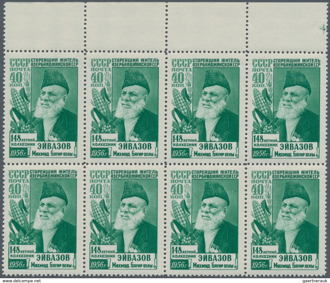 Sowjetunion: 1956, 148th Birthday Of Machmud Aiwasow 40kop. Green Type II (corrected Name) In A Lot - Gebraucht