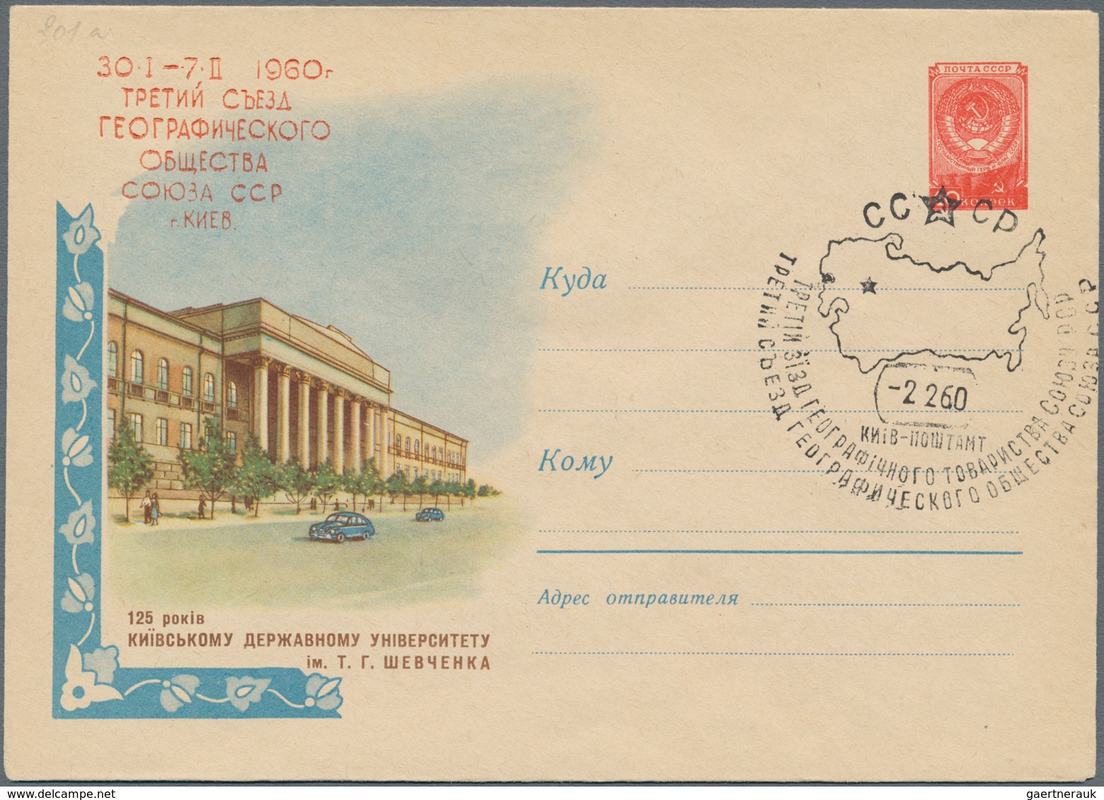 Sowjetunion: 1958/91 31 Preprinted Pictured Postal Stationery Envelopes, Usually There Was Printed O - Gebraucht