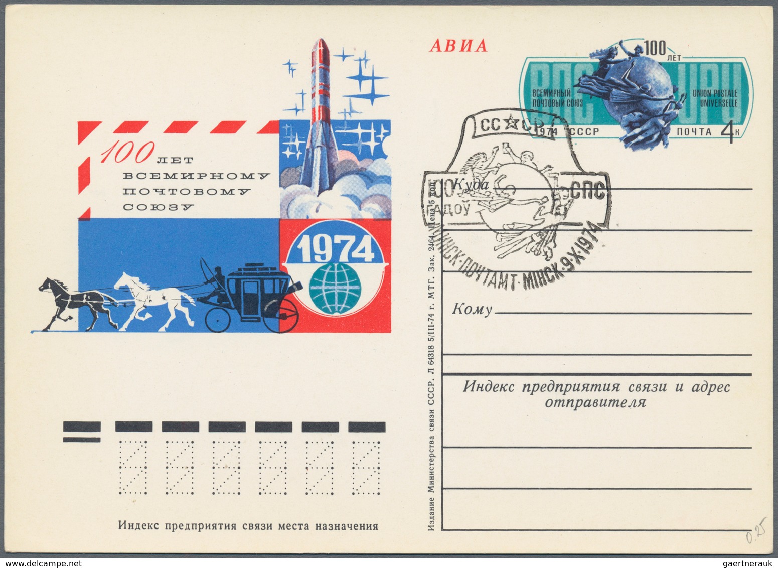 Sowjetunion: 1967/85 (ca.) Accumulation Of Ca. 791 Pictured Postal Stationery Cards, Great Variety O - Gebraucht
