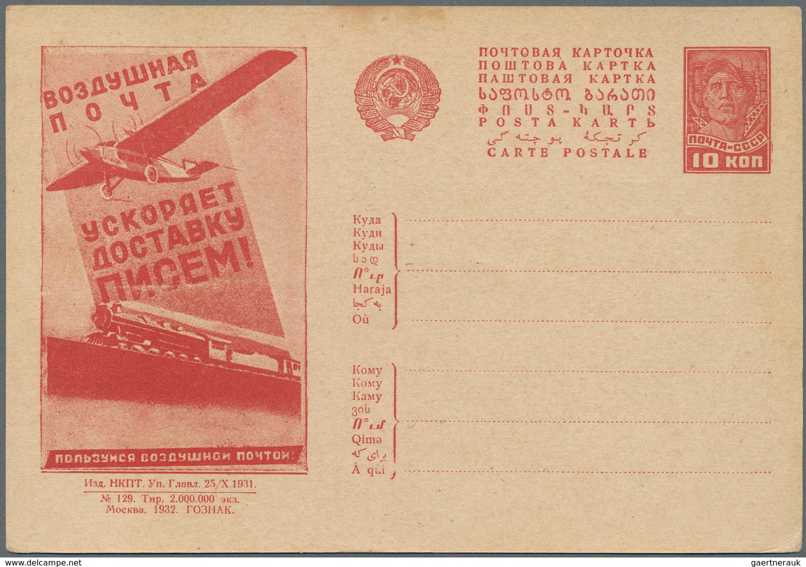 Sowjetunion - Ganzsachen: 1930/31, 10 Unused Picture Postcards With Motive Planes. - Ohne Zuordnung