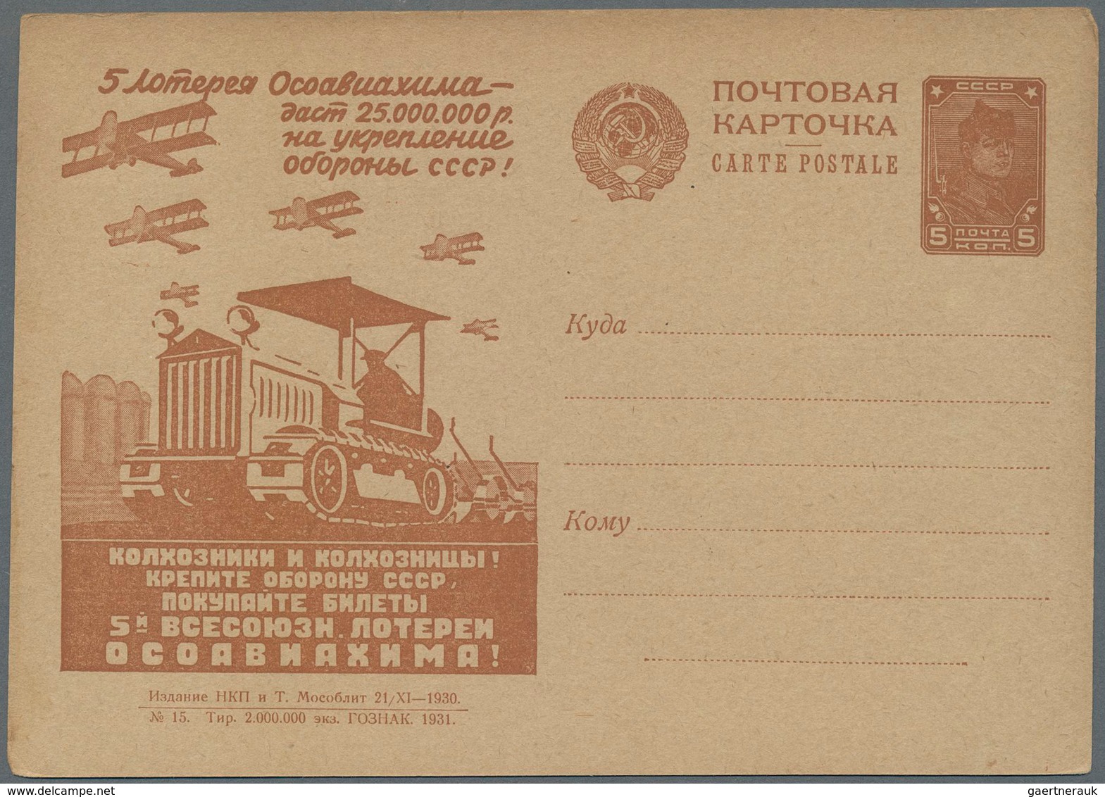 Sowjetunion - Ganzsachen: 1930/31, 10 Unused Picture Postcards With Motive Planes. - Ohne Zuordnung