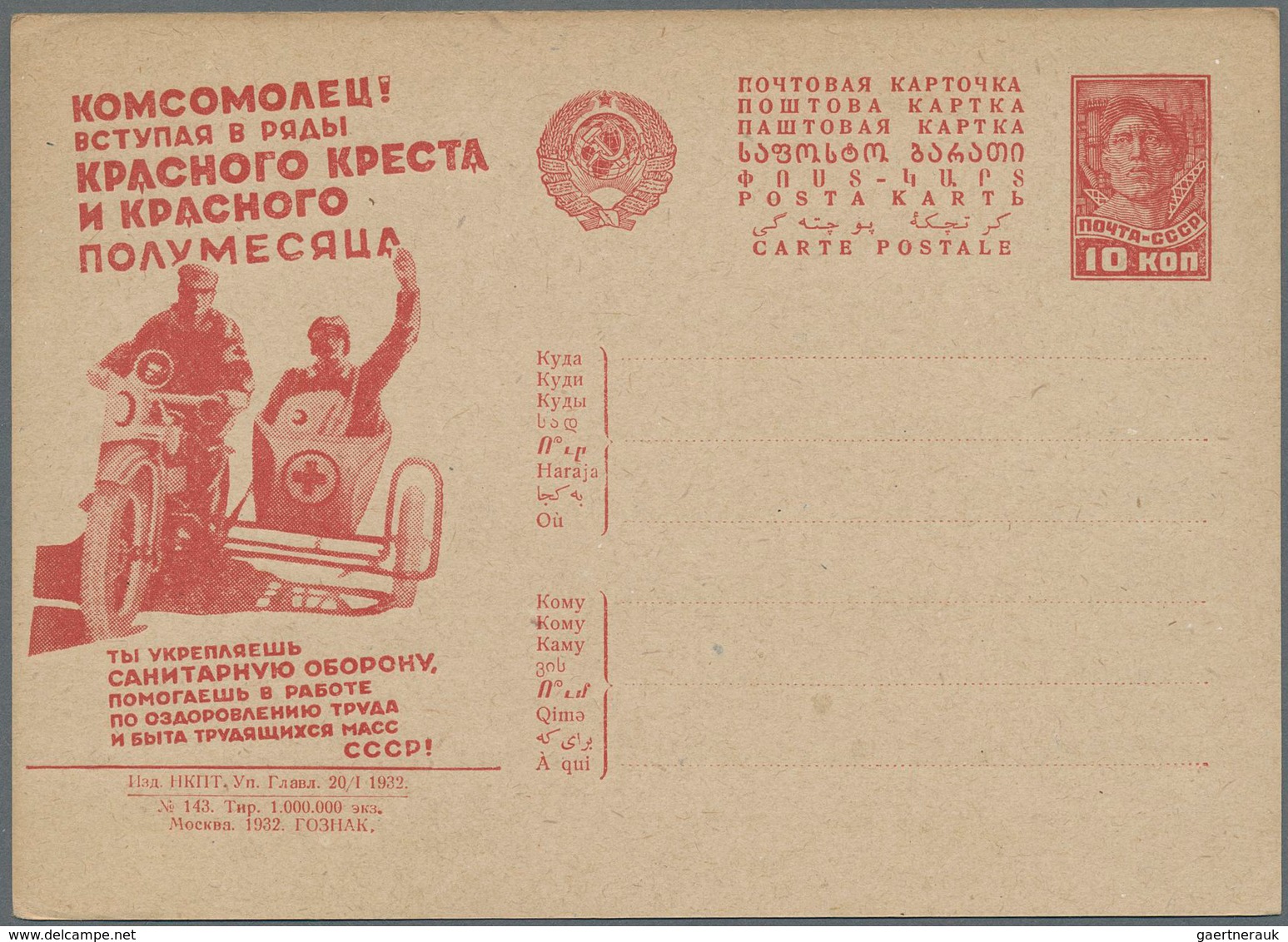 Sowjetunion - Ganzsachen: 1931/32, 10 Picture Postcards With Motive Red Cross. - Ohne Zuordnung