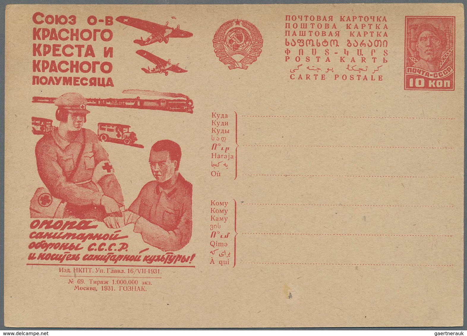 Sowjetunion - Ganzsachen: 1931/32, 10 Picture Postcards With Motive Red Cross. - Unclassified