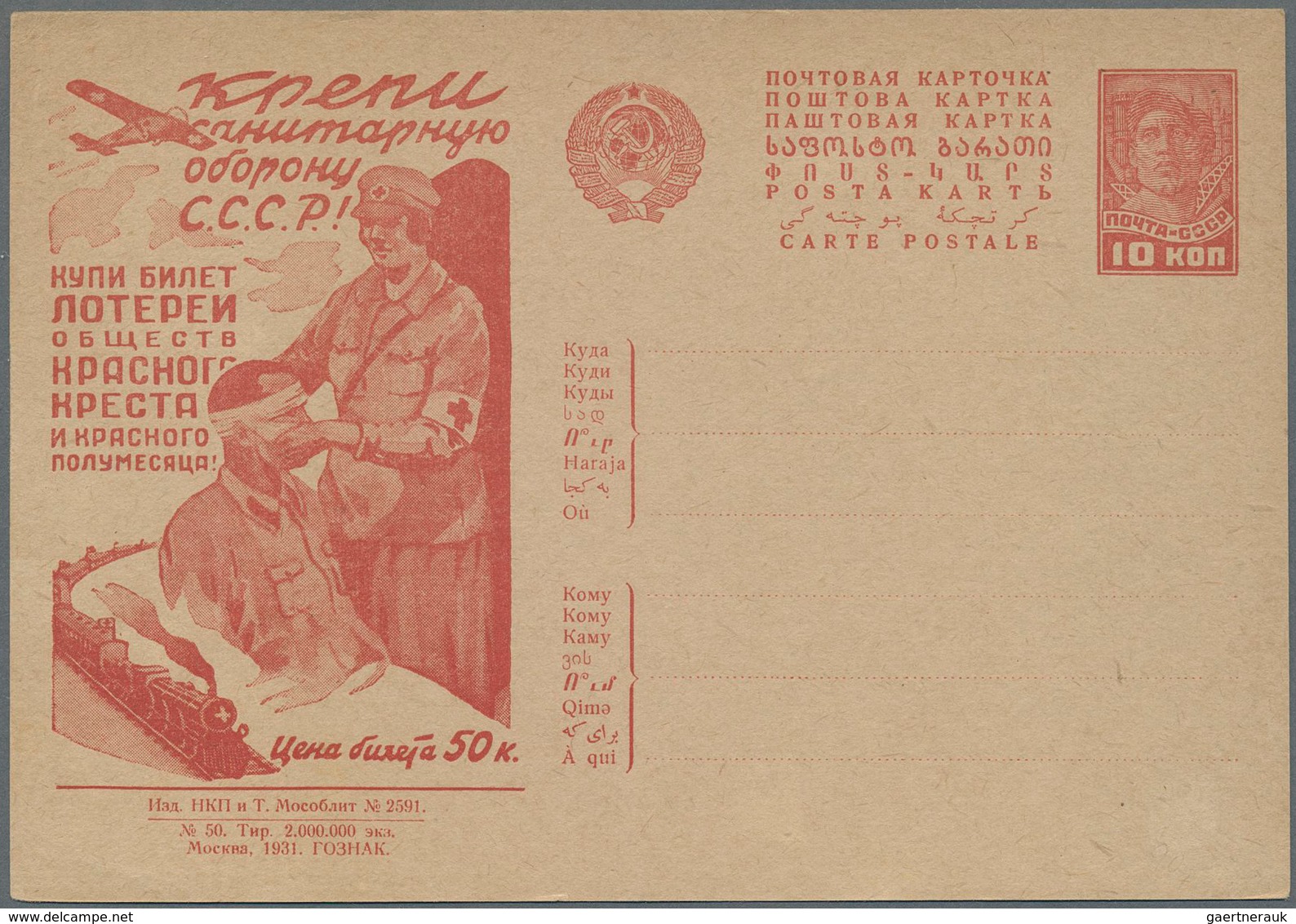 Sowjetunion - Ganzsachen: 1931/32, 10 Picture Postcards With Motive Red Cross. - Zonder Classificatie