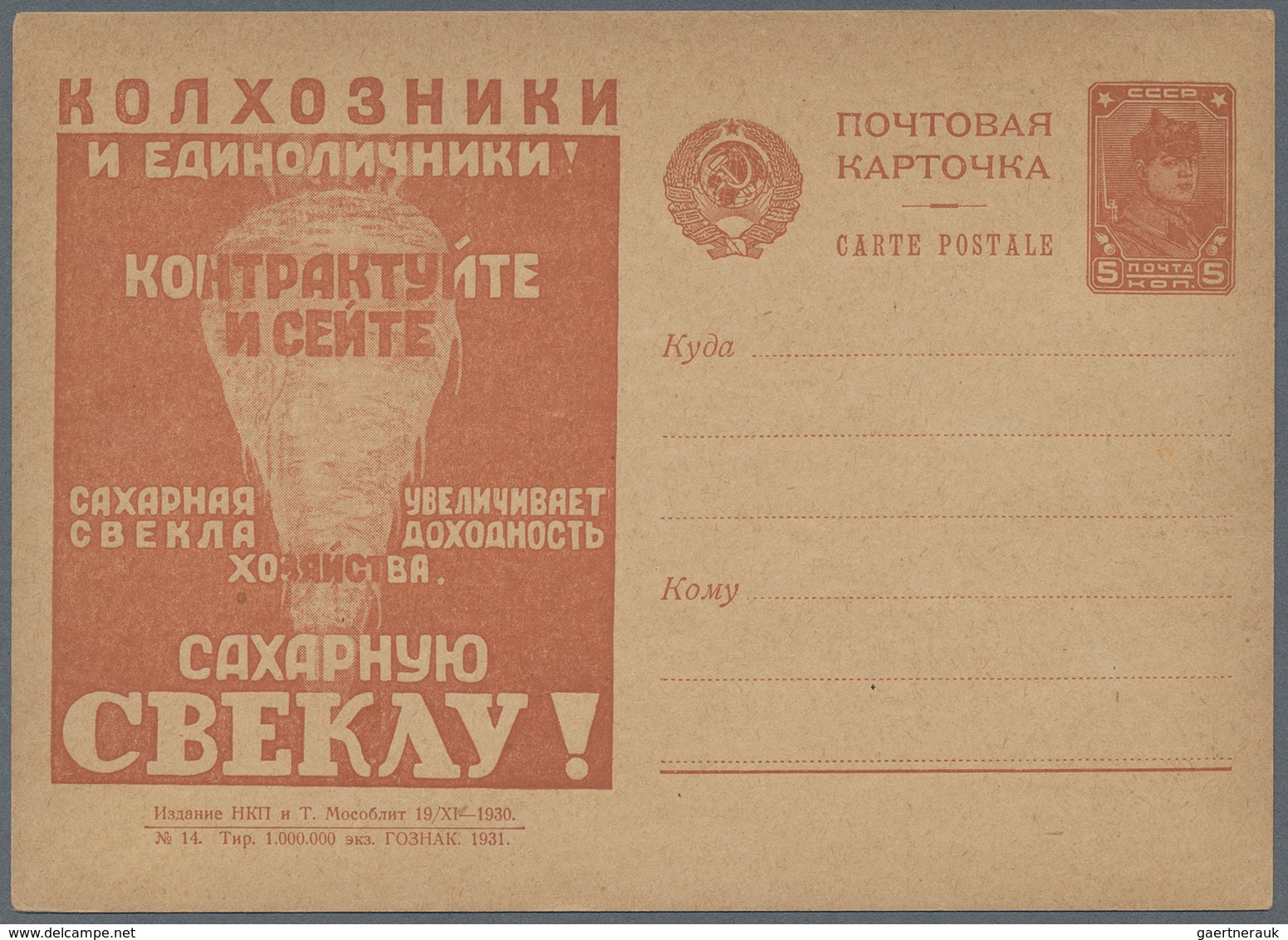 Sowjetunion - Ganzsachen: 1929/32 ca. 17 unused and used pictured propaganda postal stationery cards