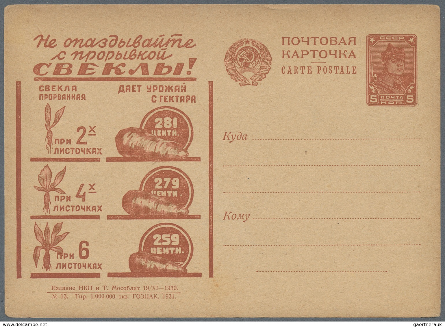 Sowjetunion - Ganzsachen: 1929/32 ca. 17 unused and used pictured propaganda postal stationery cards