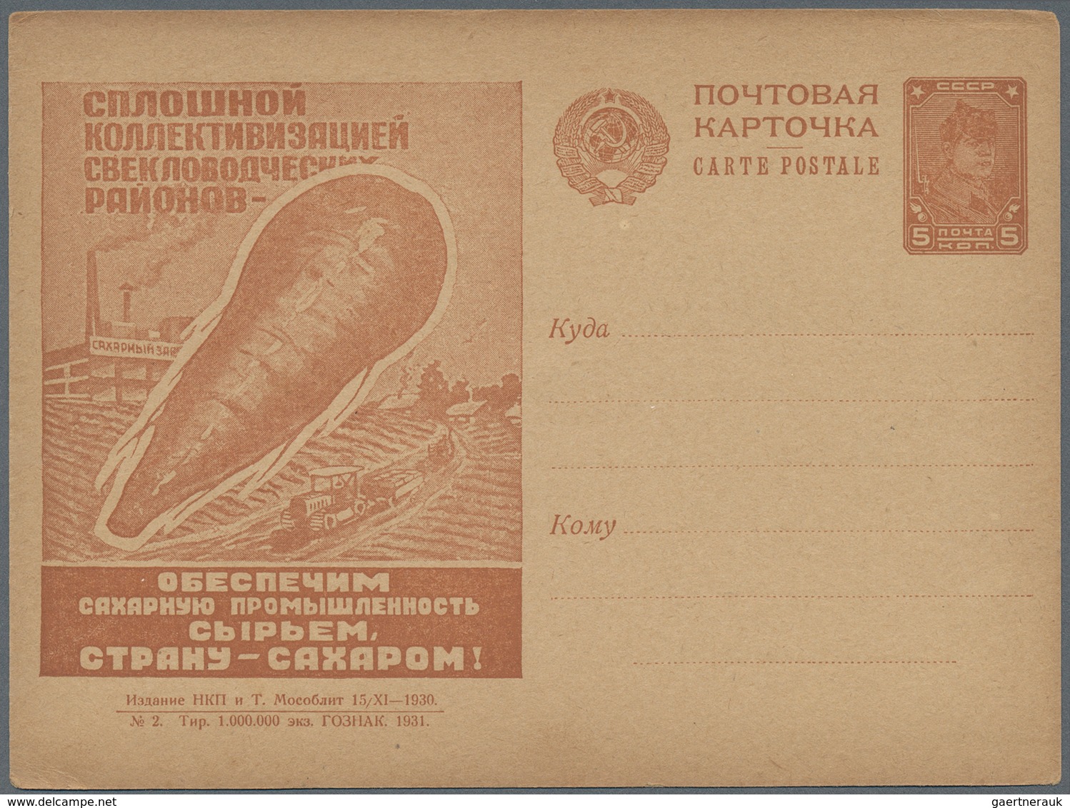 Sowjetunion - Ganzsachen: 1929/32 ca. 17 unused and used pictured propaganda postal stationery cards