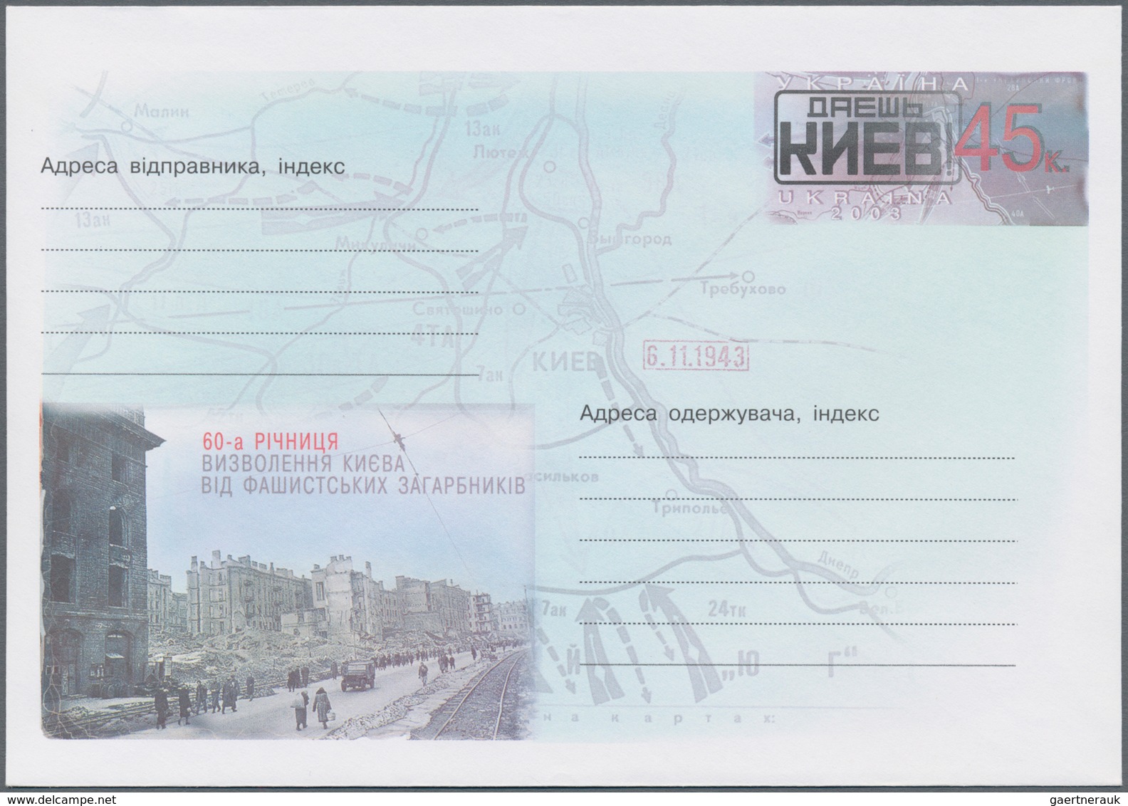 Ukraine - Ganzsachen: 1992/2010 (ca.) Accumulation Of Ca. 592 Stationeries Mostly Pictured Postal St - Ukraine