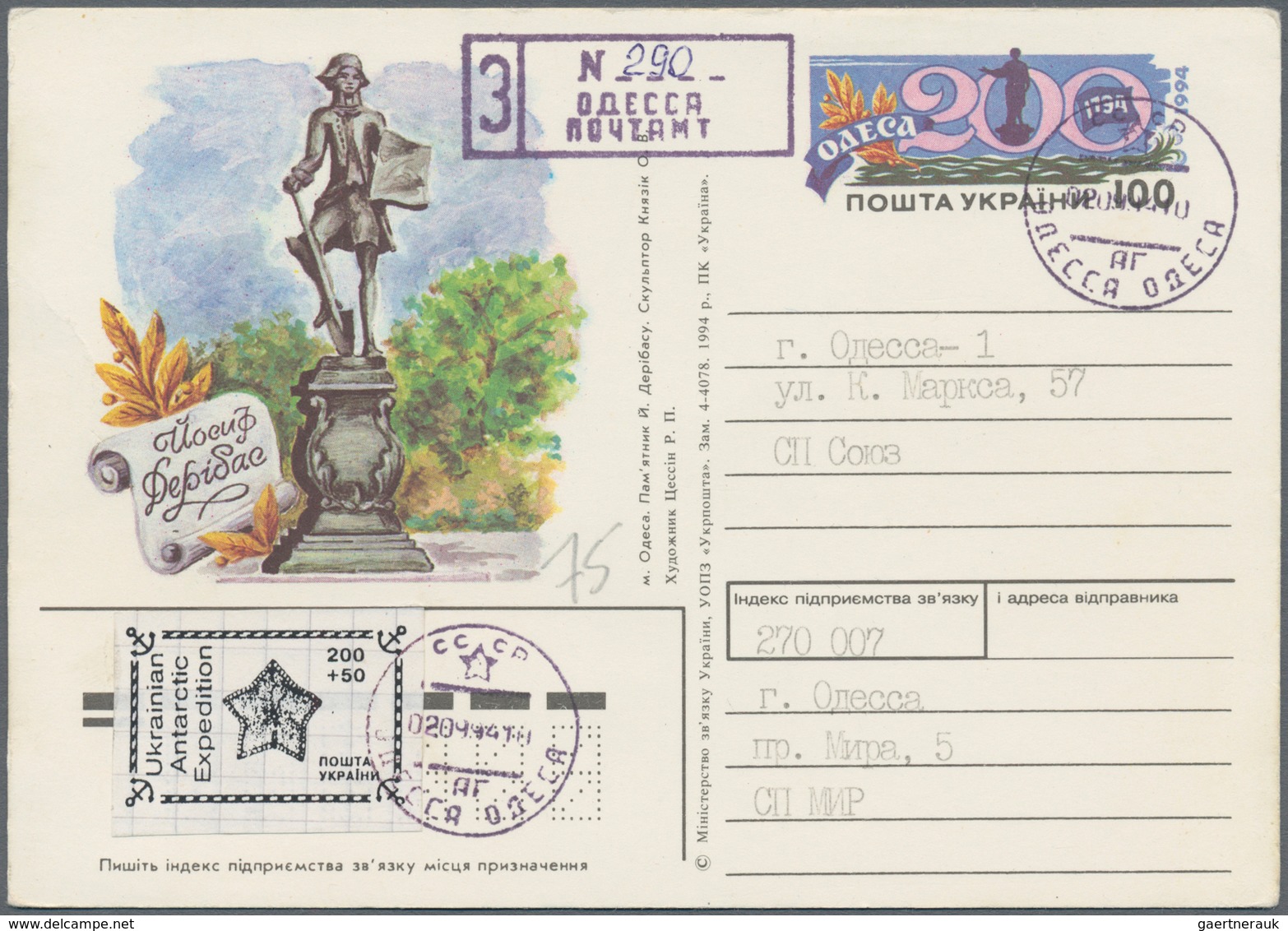 Ukraine - Ganzsachen: 1992/2010 (ca.) accumulation of ca. 592 stationeries mostly pictured postal st