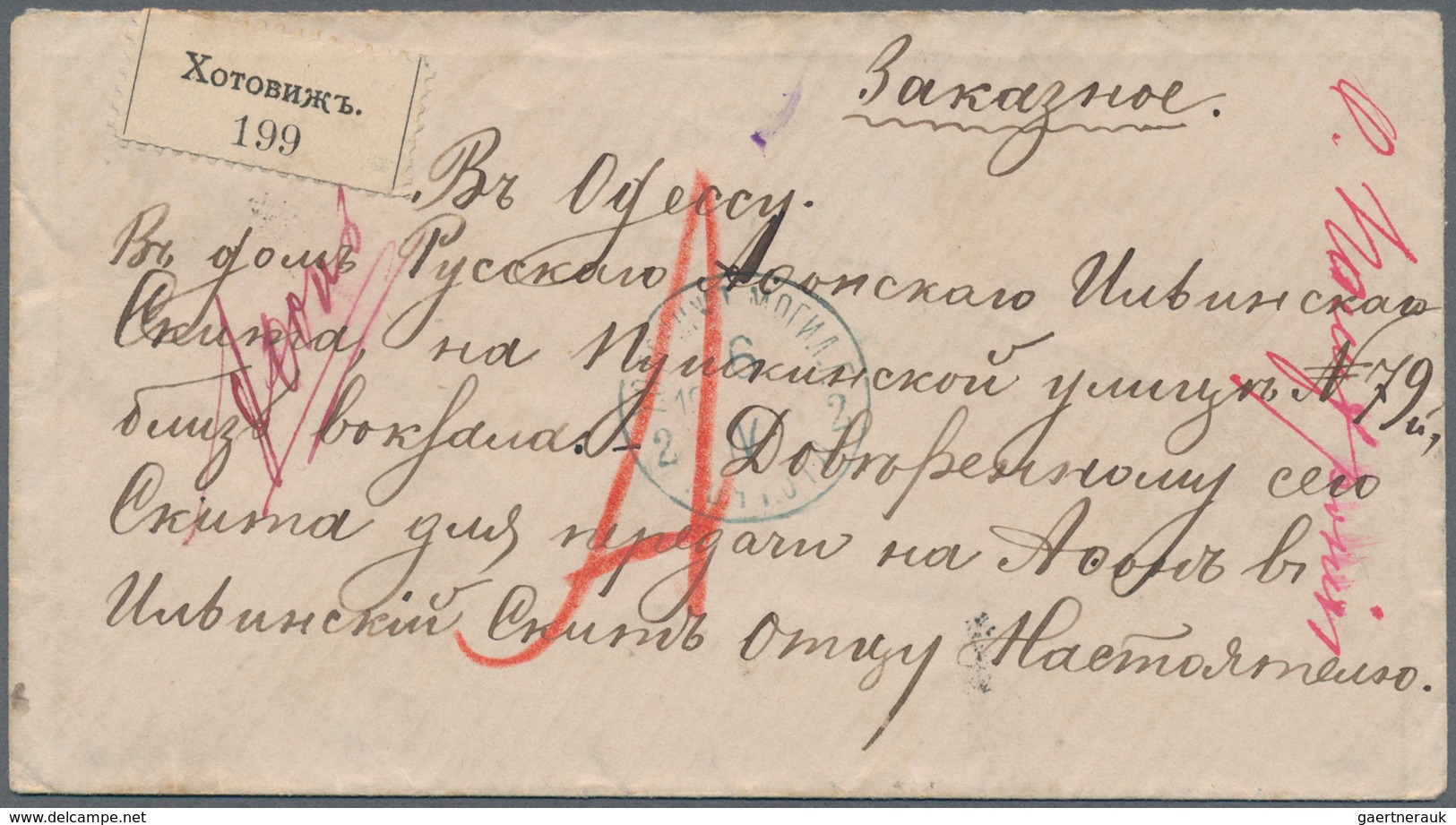 Weißrussland (Belarus): 1863/1915 Scarce Group Of 19 Covers Cards Stationeries All From Byelorussian - Belarus