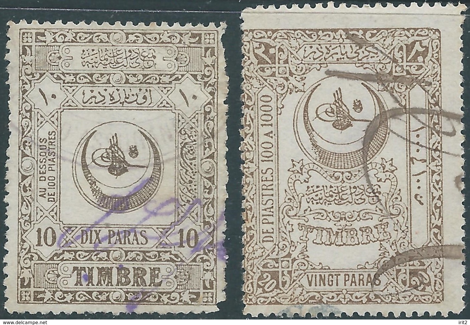 Turchia Turkey Ottomano Ottoman , Revenue Stamps, Used ,10-20pa - Used Stamps