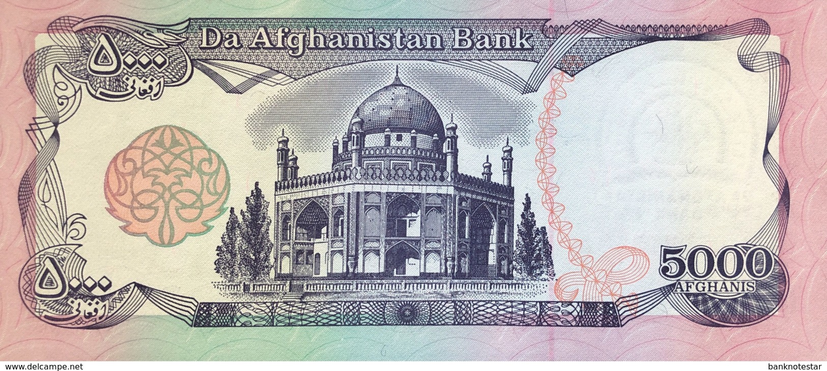 Afghanistan 5.000 Afghanis, P-62 (1993) - UNC - Afghanistan