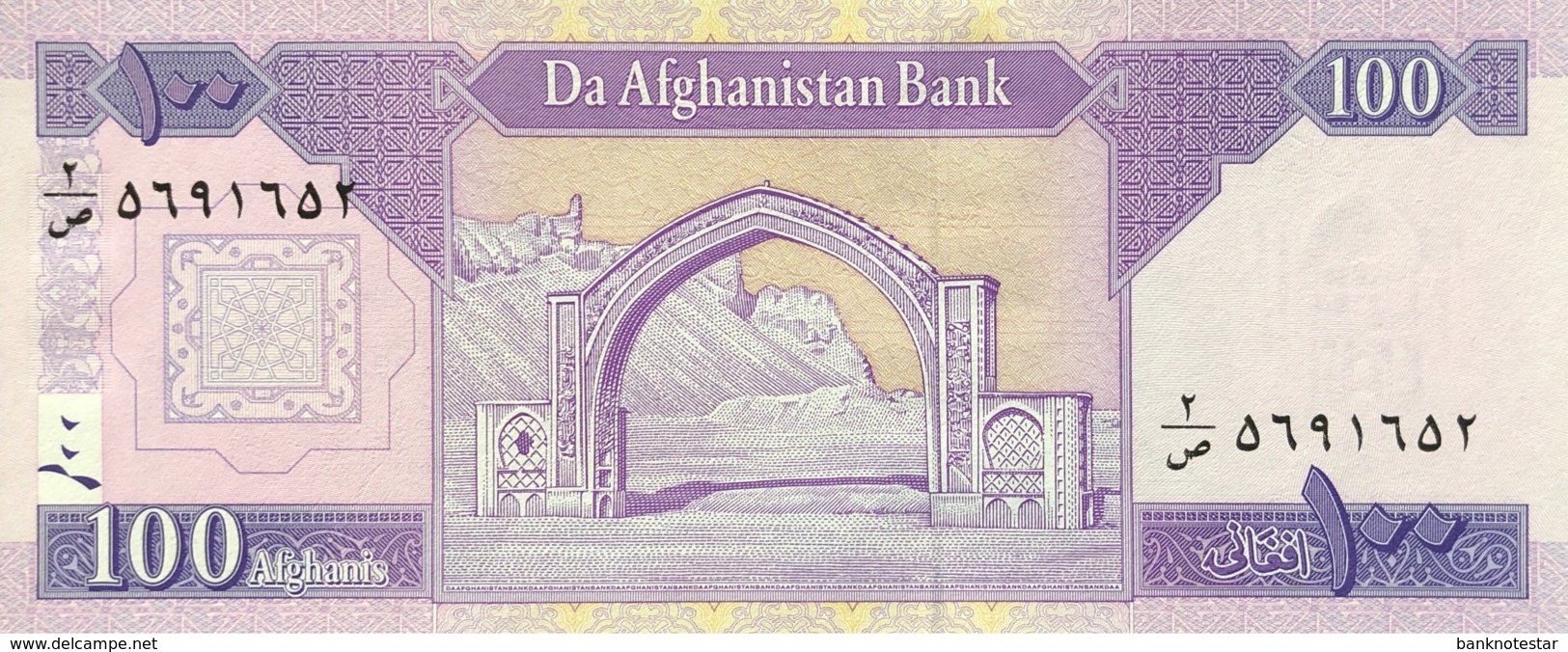 Afghanistan 100 Afghanis, P-70a (2002) - UNC - Afghanistan