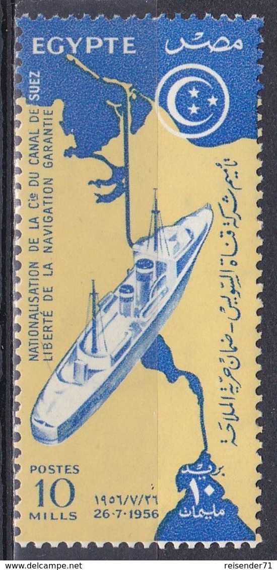 Ägypten Egypt 1956 Geschichte History Transport Seefahrt Seafare Schifffahrt Shipping Suez-Kanal Canal, Mi. 495 ** - Ungebraucht