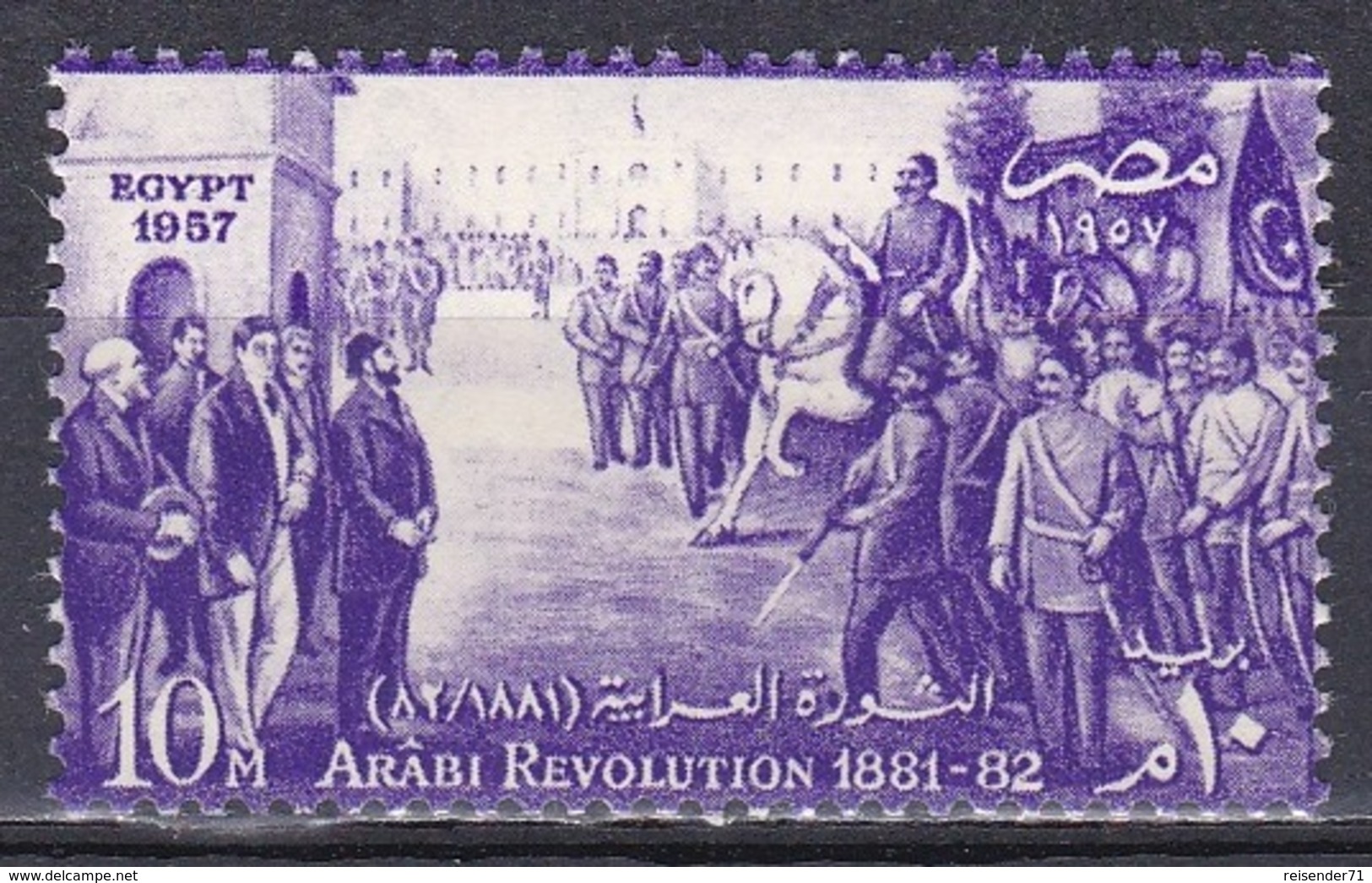 Ägypten Egypt 1957 Geschichte History Revolution Erhebung Armee Army Persönlichkeiten Ahmed Arabi, Mi. 516 ** - Ungebraucht