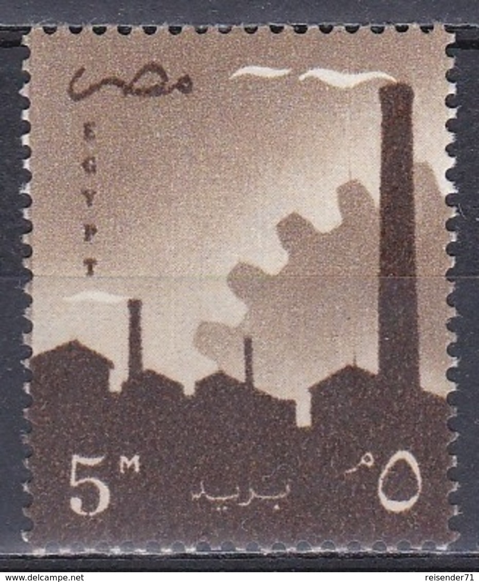 Ägypten Egypt 1958 Wirtschaft Economy Industrialisierung Industrie Industry Fabriken Factory Zahnräder Gears, Mi. 527 ** - Ungebraucht