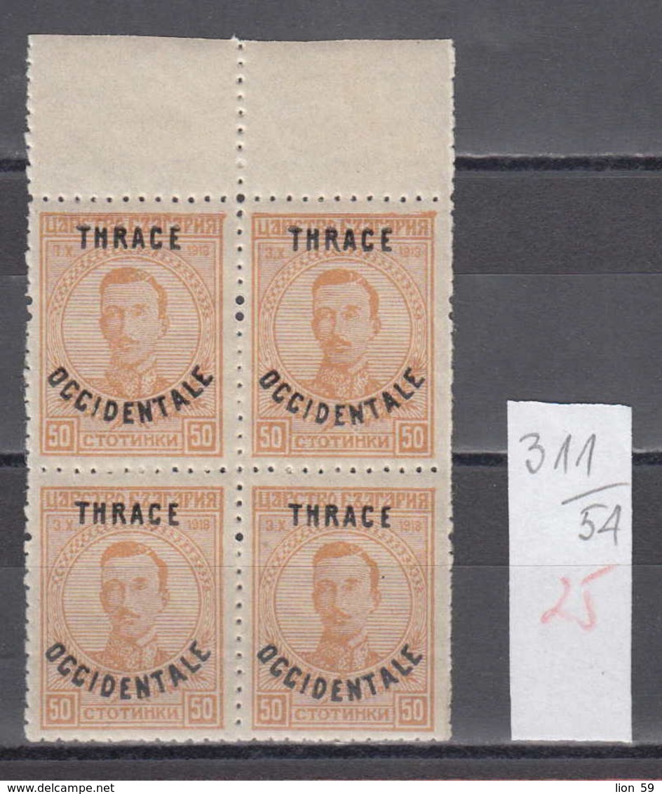 54K311 / Thrace Thrakien Trakia 1920 Michel Nr. 25 Overprint Bulgaria Bulgarie "TRACE OCCIDENTALE"  Greece Grece ** MNH - Thrace