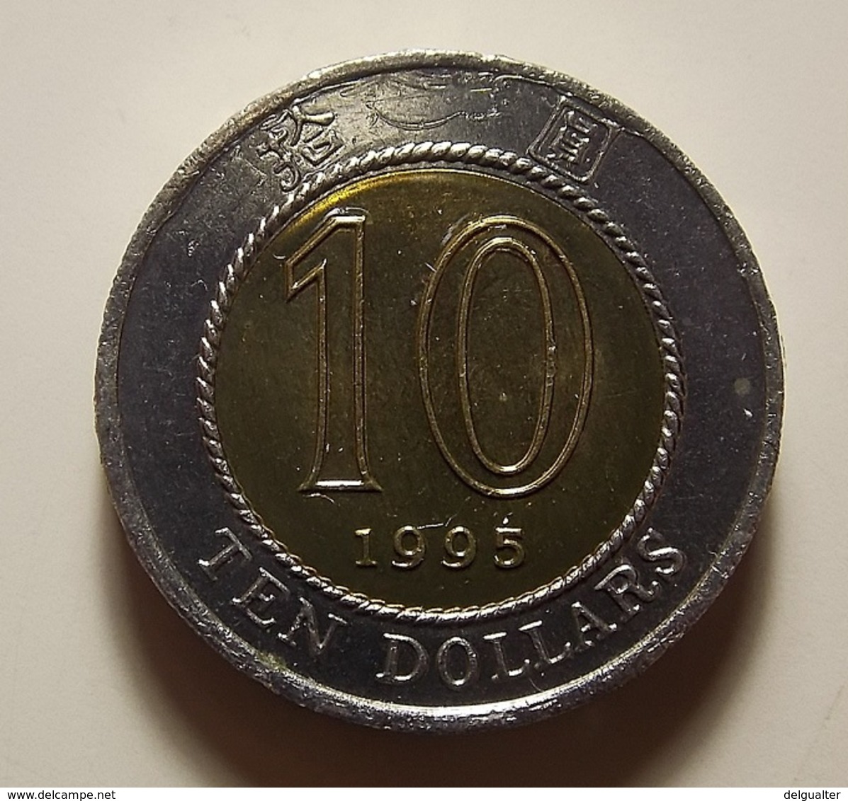 Hong Kong 10 Dollars 1995 Varnished - Hong Kong