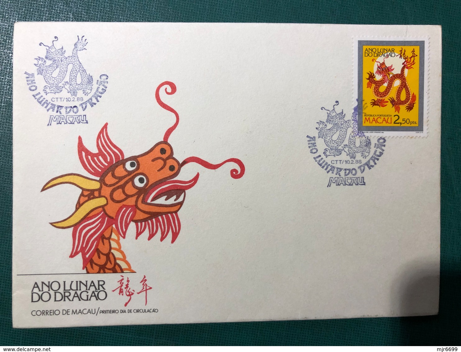 1988 YEAR OF THE DRAGON POST OFICE FIRST DAY COVER - FDC