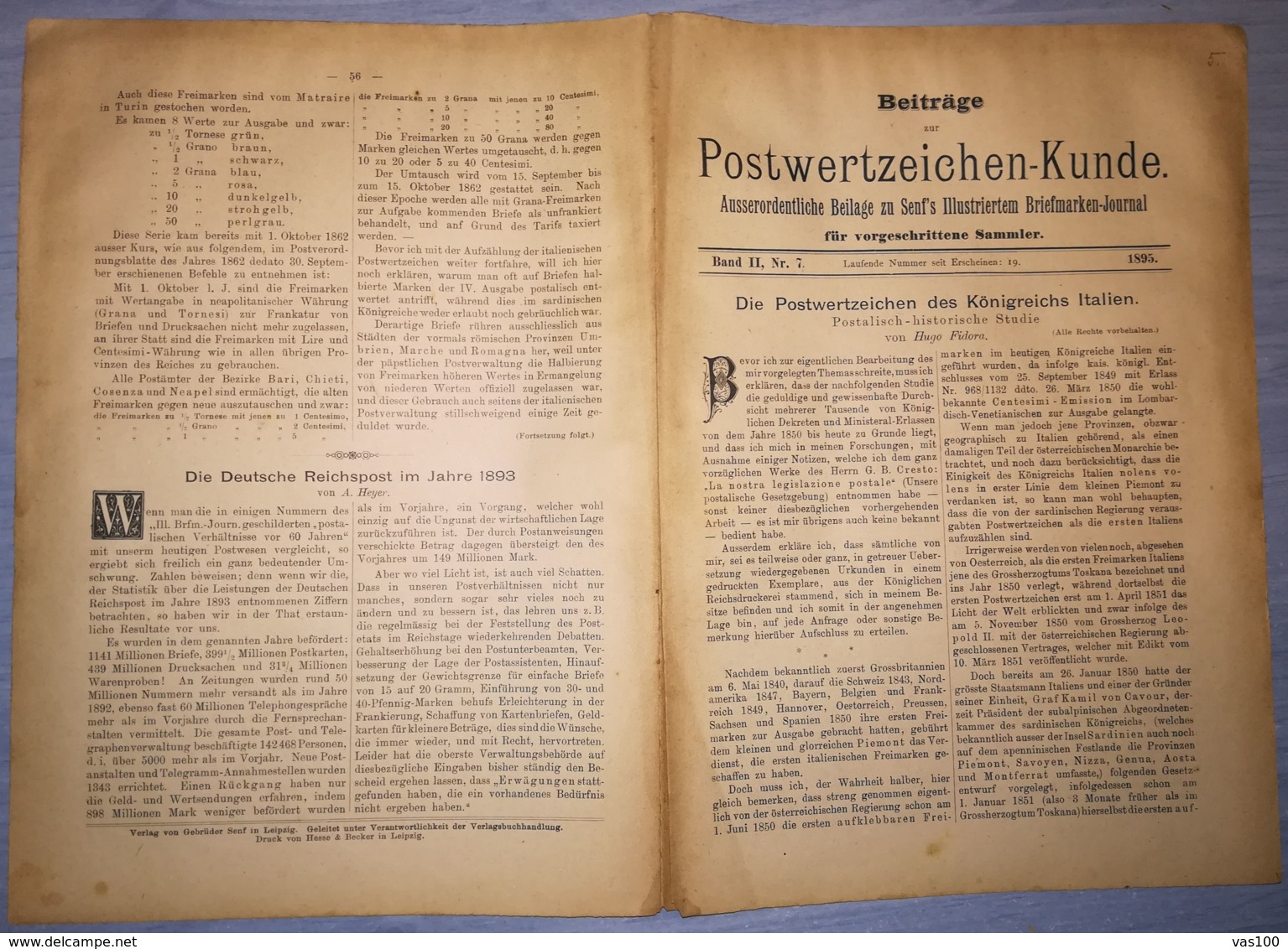 ILLUSTRATED STAMPS JOURNAL- ILLUSTRIERTES BRIEFMARKEN JOURNAL MAGAZINE SUPPLEMENT, LEIPZIG, NR 7, 1895, GERMANY - Duits (tot 1940)