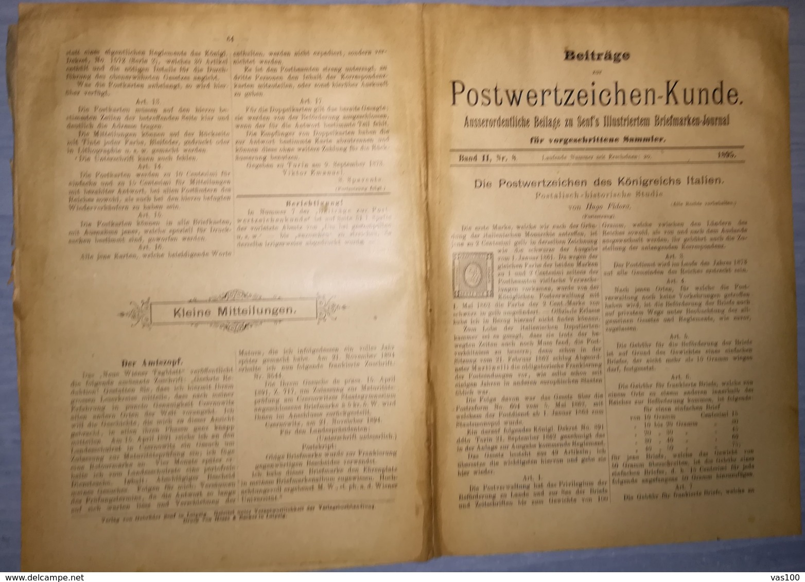 ILLUSTRATED STAMPS JOURNAL- ILLUSTRIERTES BRIEFMARKEN JOURNAL MAGAZINE SUPPLEMENT, LEIPZIG, NR 8, 1895, GERMANY - German (until 1940)