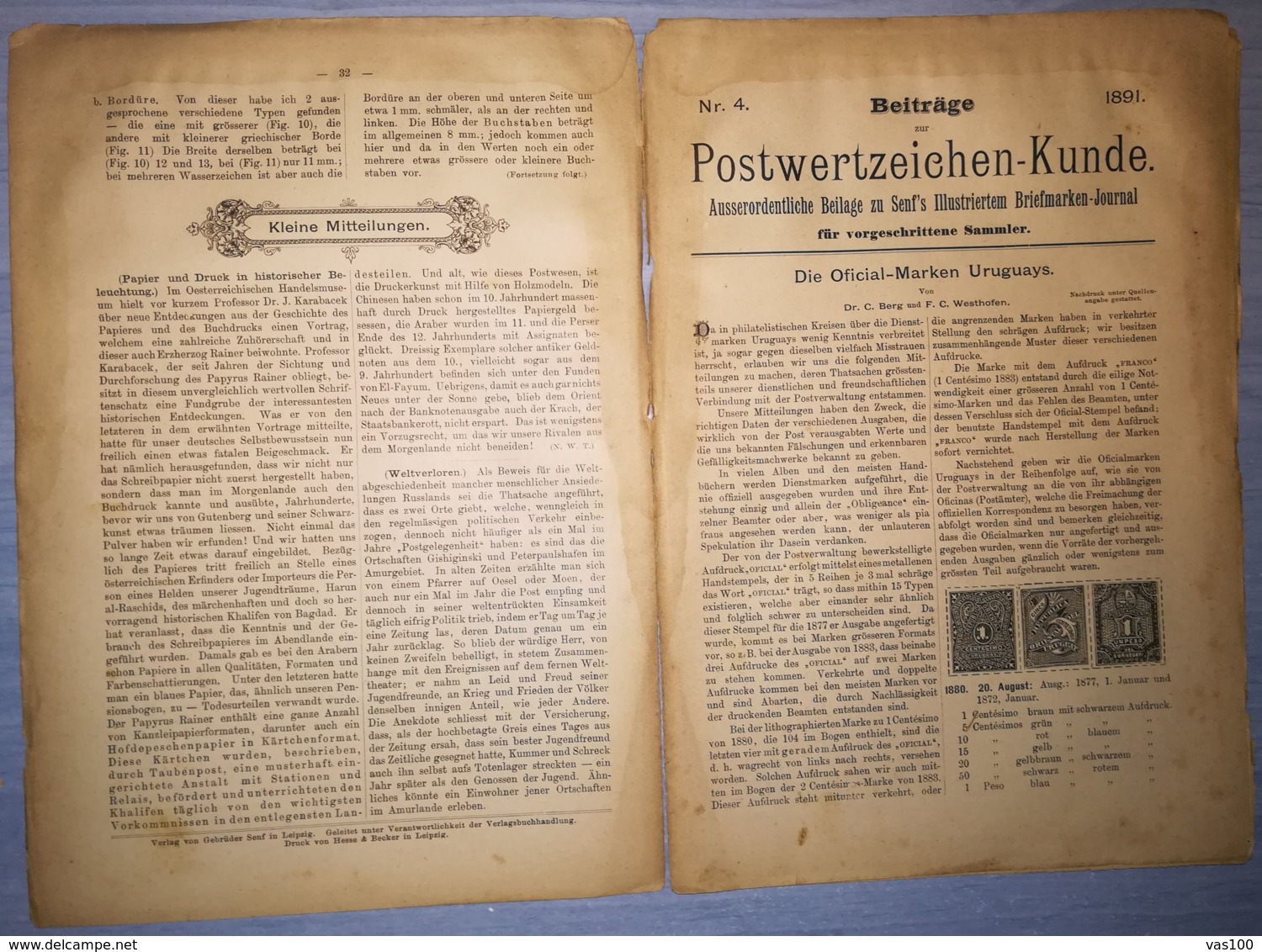 ILLUSTRATED STAMPS JOURNAL- ILLUSTRIERTES BRIEFMARKEN JOURNAL MAGAZINE SUPPLEMENT, LEIPZIG, NR 4, 1891, GERMANY - German (until 1940)