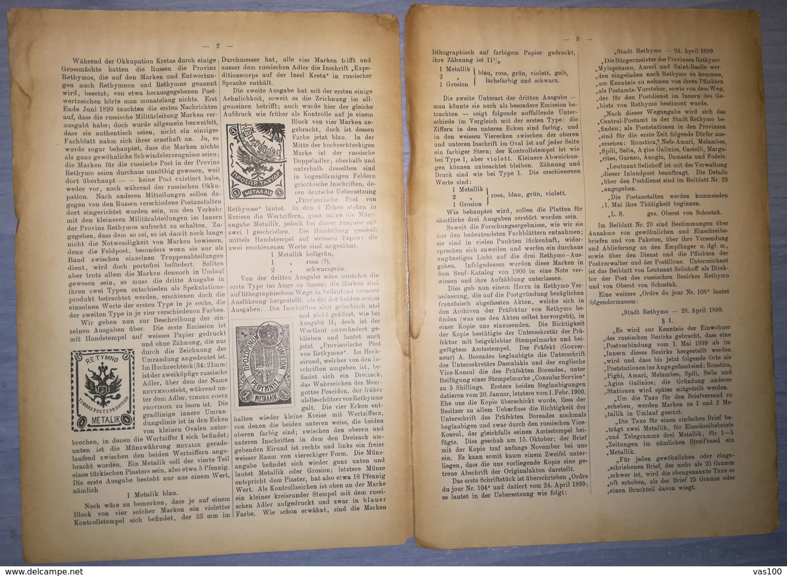 ILLUSTRATED STAMP JOURNAL-ILLUSTRIERTES BRIEFMARKEN JOURNAL MAGAZINE SUPPLEMENT, COLLECTORS, NR 12, 1902, GERMANY - German (until 1940)