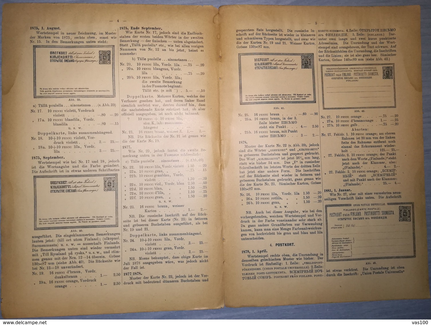 ILLUSTRATED STAMP JOURNAL-ILLUSTRIERTES BRIEFMARKEN JOURNAL MAGAZINE SUPPLEMENT, LEIPZIG, NR 14, 1902, GERMANY - Deutsch (bis 1940)