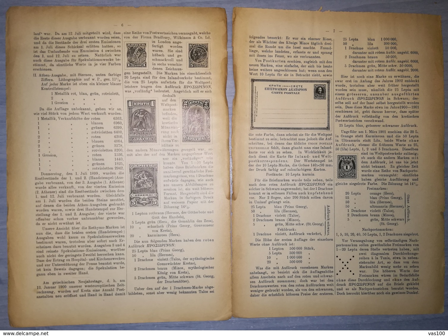 ILLUSTRATED STAMP JOURNAL- ILLUSTRIERTES BRIEFMARKEN JOURNAL MAGAZINE FRAGMENT, LEIPZIG, ABOUT 1900, GERMANY - Allemand (jusque 1940)