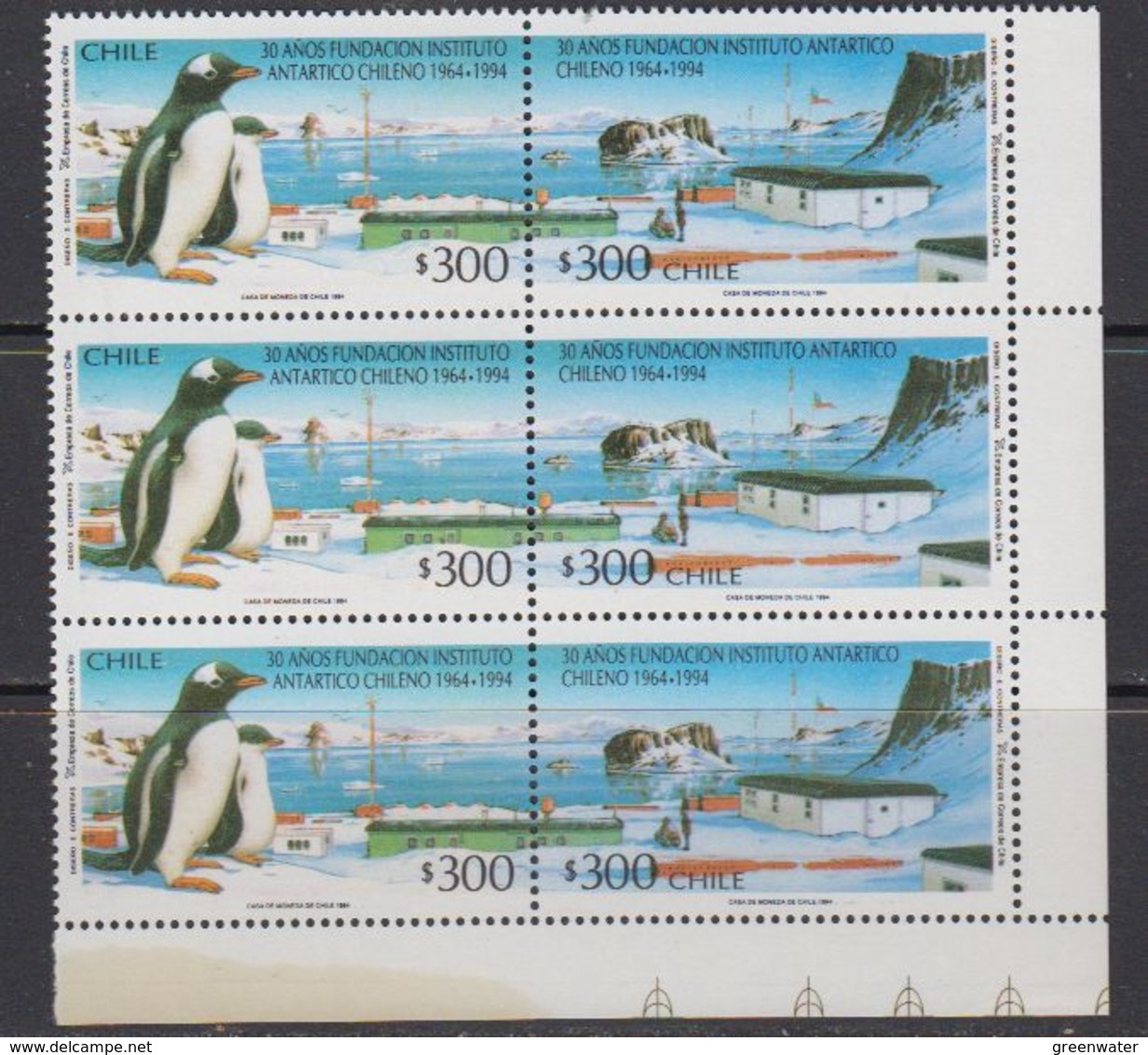 Chile 1994 Antarctica 3x2v Se Tenant ** Mnh (41743C) - Andere & Zonder Classificatie