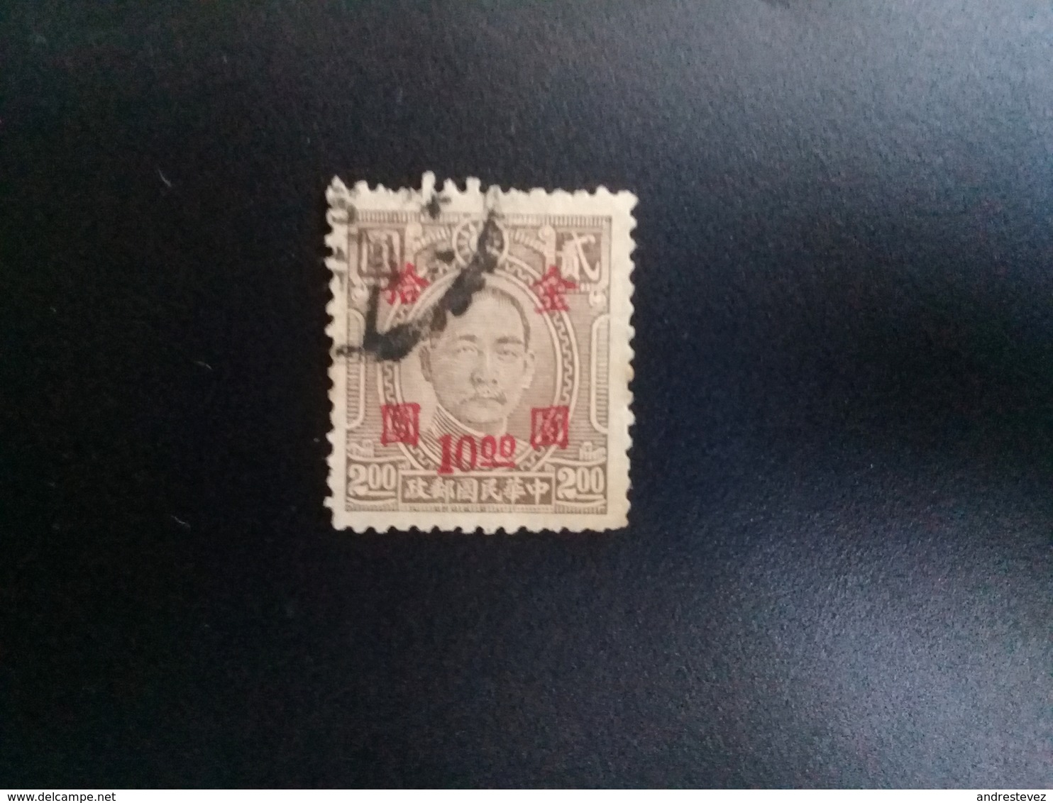 Chine 10/2 Raro Fine Yuan China Red - 1941-45 Chine Du Nord