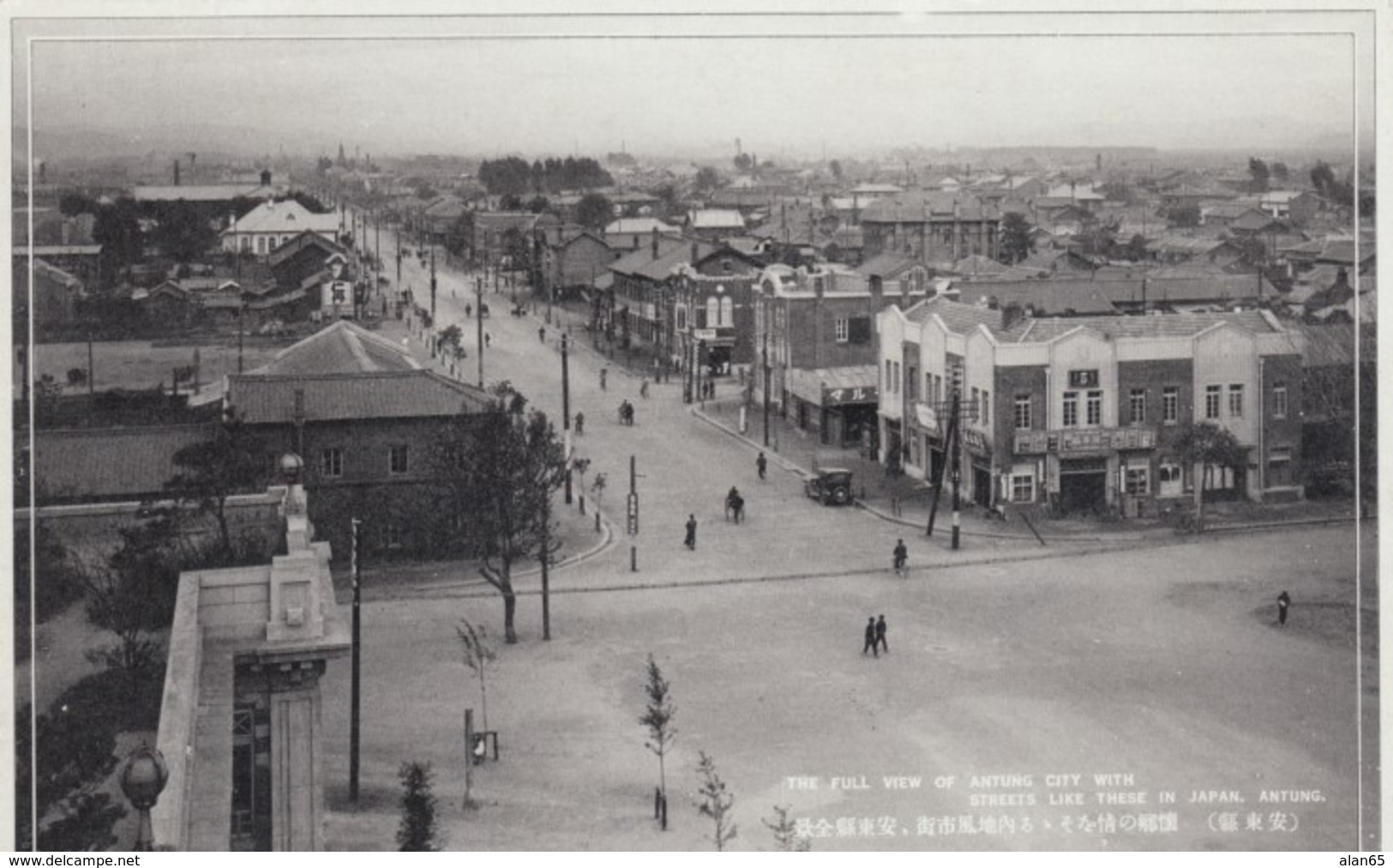 Antung City (Andong Mukden) Panoramic View Of City, Japan Occupation/Mukden Era, C1930s Vintage Postcard - China
