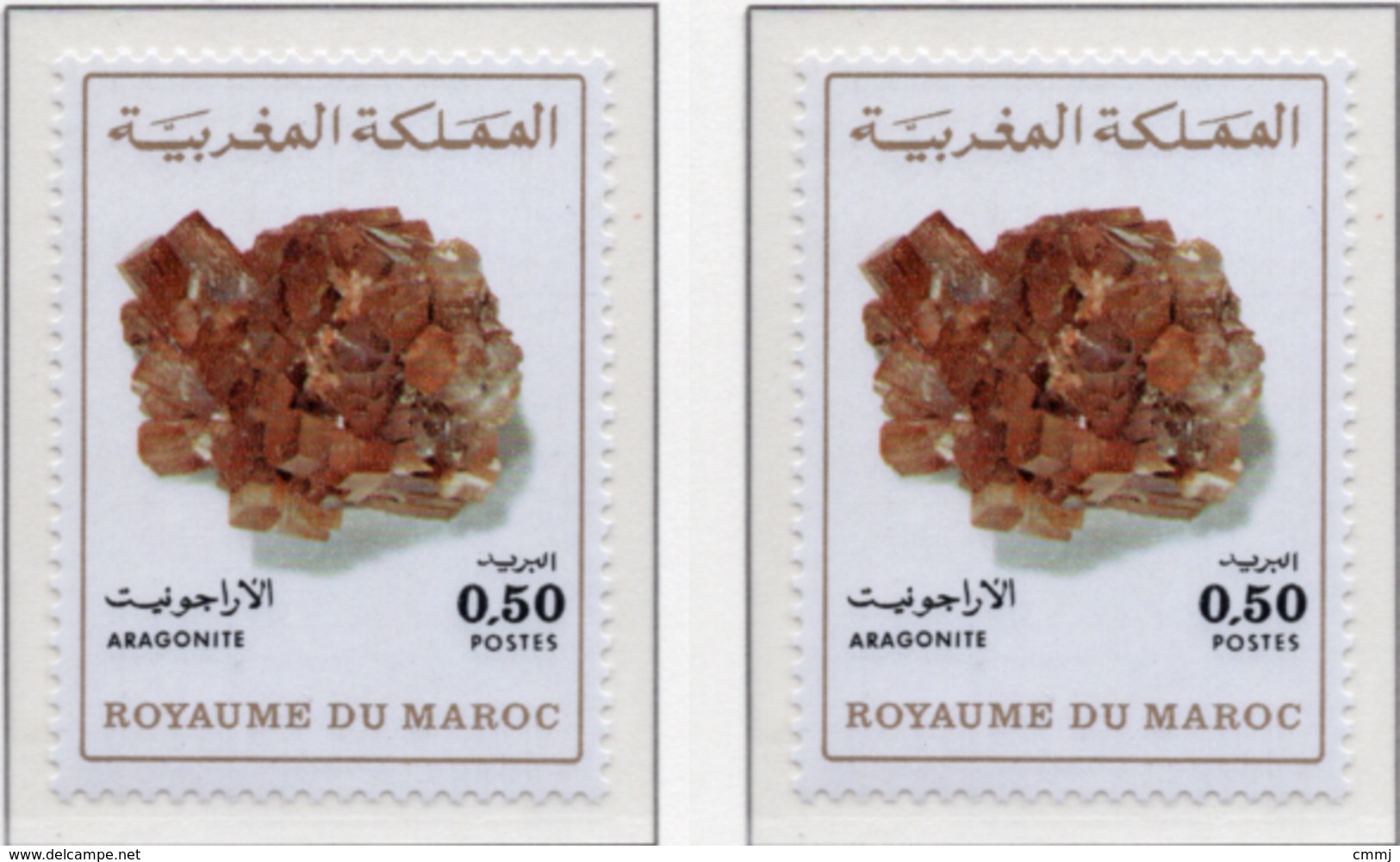 1975 - MAROCCO - MAROC - Yv:  Nr. 721/722 - NH - (UP121.1) - Marocco (1956-...)