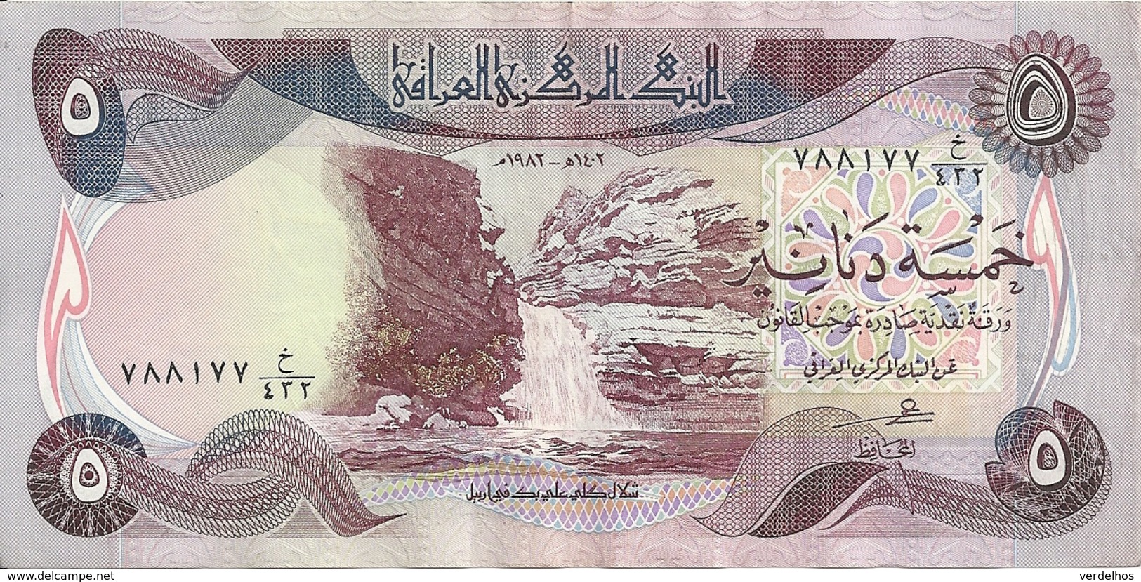 IRAK 5 DINARS 1981 XF P 70 - Irak