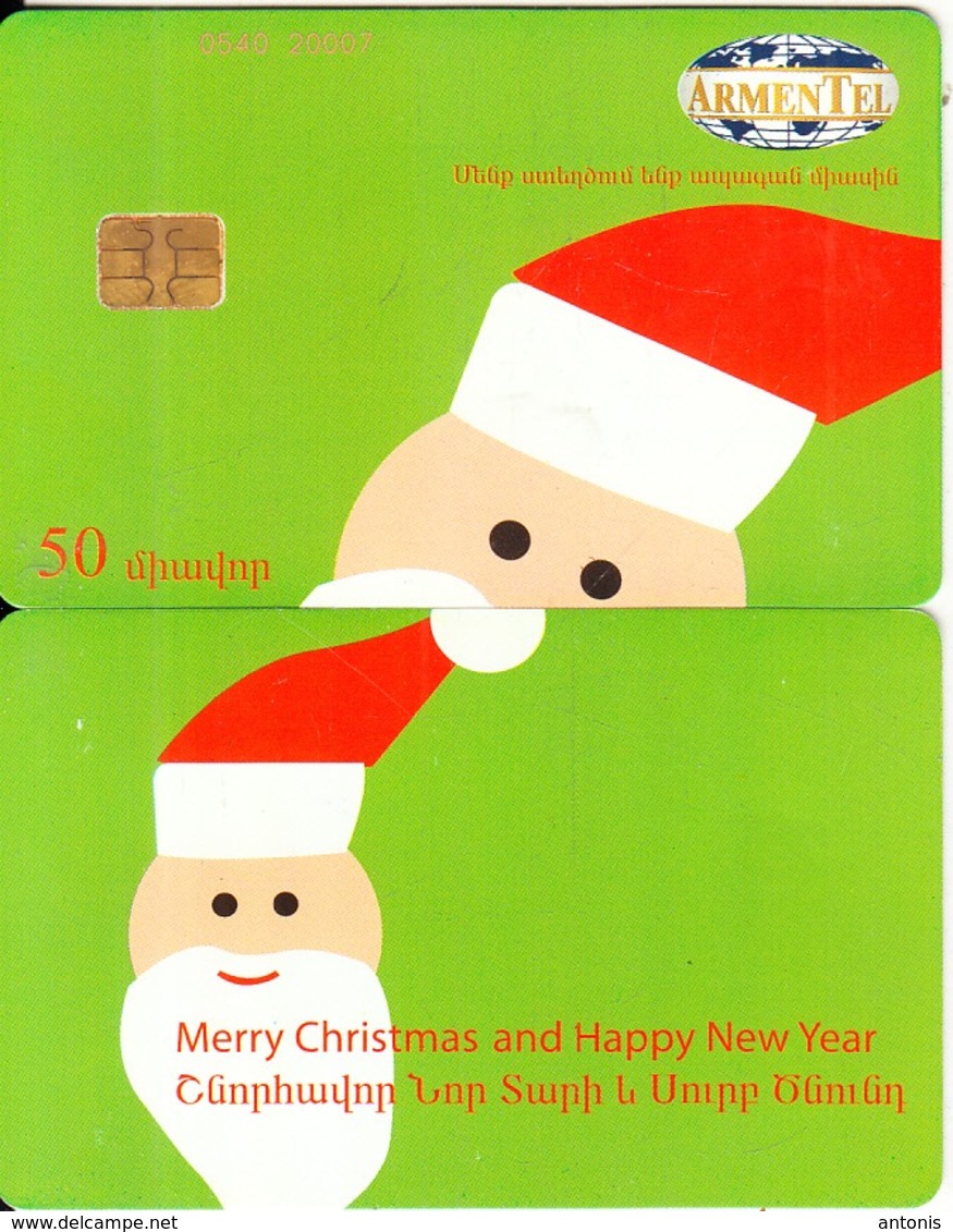 ARMENIA - Happy New Year 2/Santa Claus, ArmenTel Telecard 50 Units(glossy Surface), Error CN(0540 + 5 Digits, Mint - Arménie