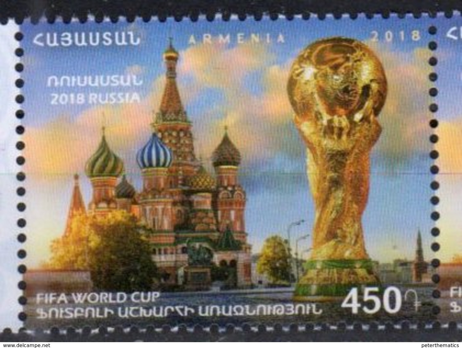 ARMENIA, 2018, FOOTBALL, RUSSIA FIFA WORLD CUP,  CHURCHES, CATHEDRALS, 1v - 2018 – Russia